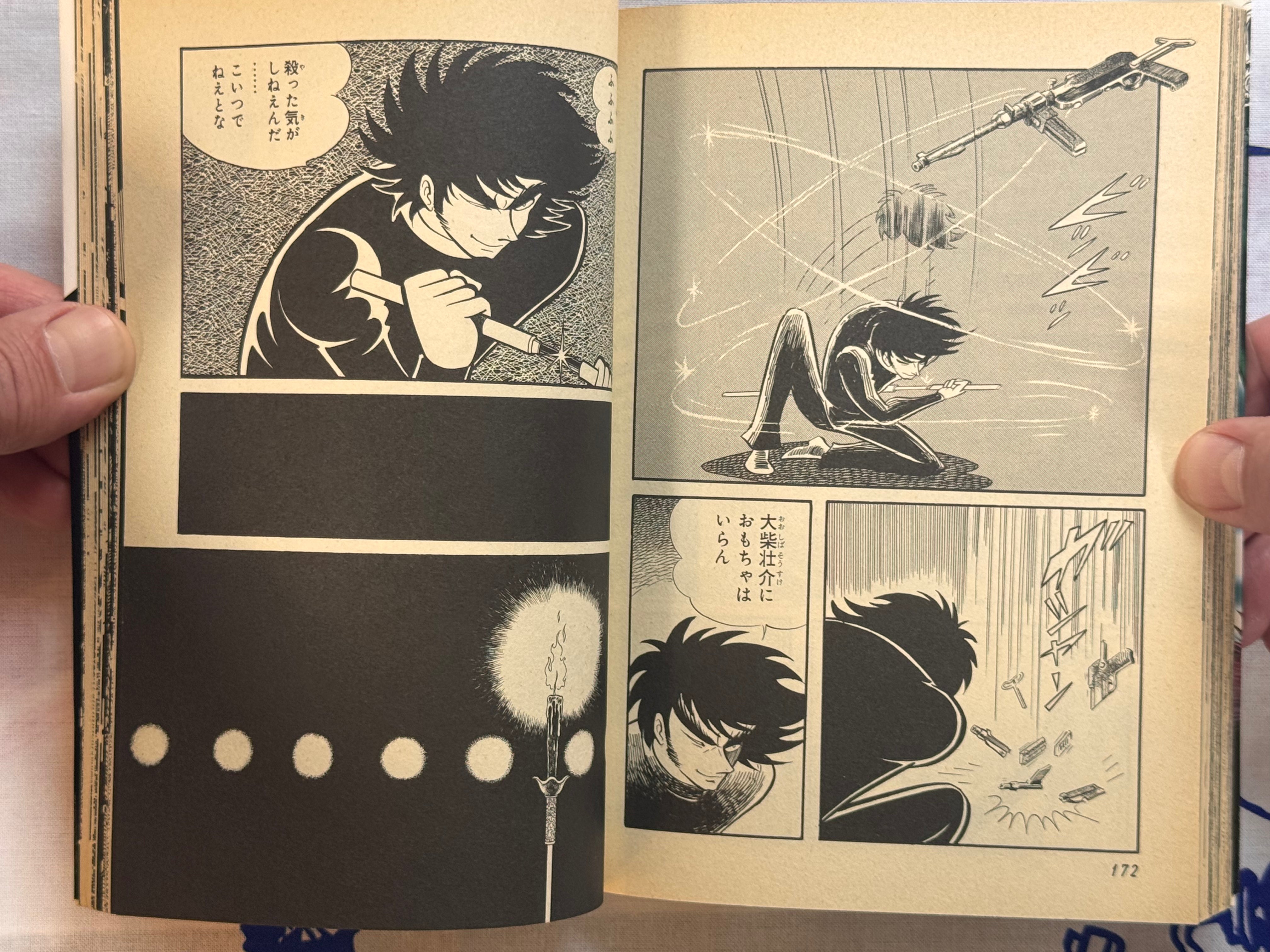 Mao Dante FULL 3 Vol. Set by Go Nagai (2002 Edition)