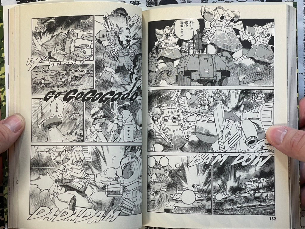 Mobile Suit Gundam Operation: Troy by Kondo Kazuhisa (2007)-thumbmail-13