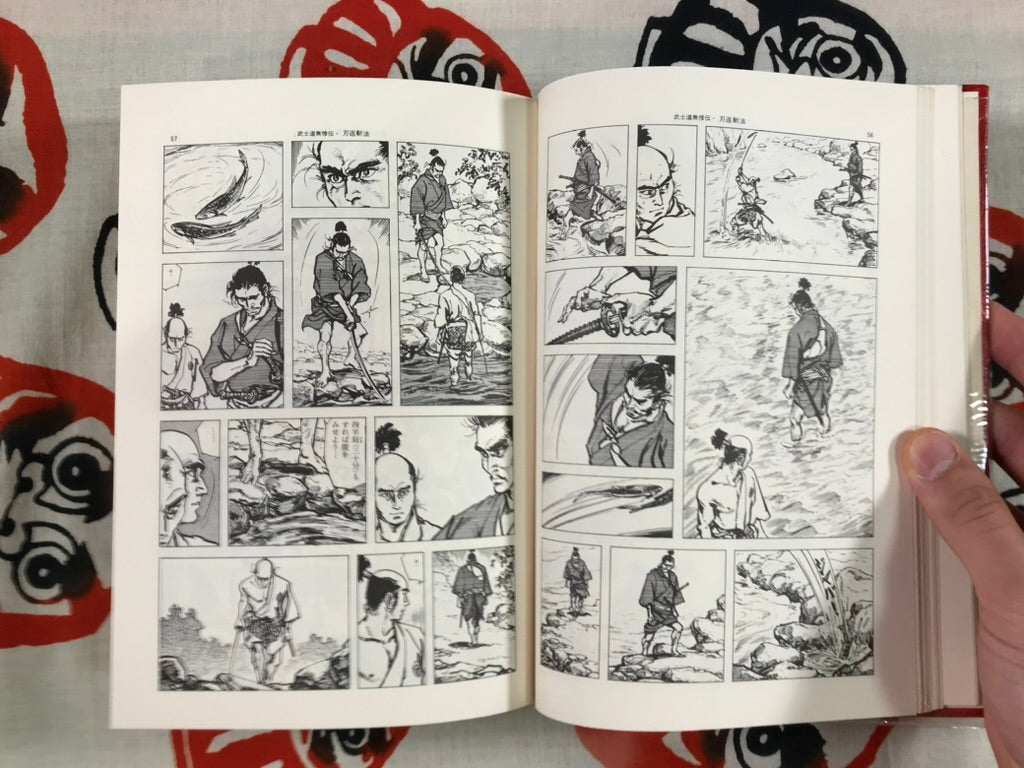 Gendai Comic 11 Hiroshi Hirata (1970)