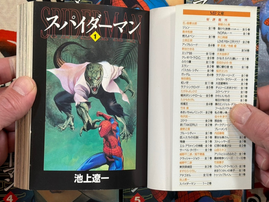 Spider-Man Bunko Edition Full Set 1-5 by Ryoichi Ikegami (2002)