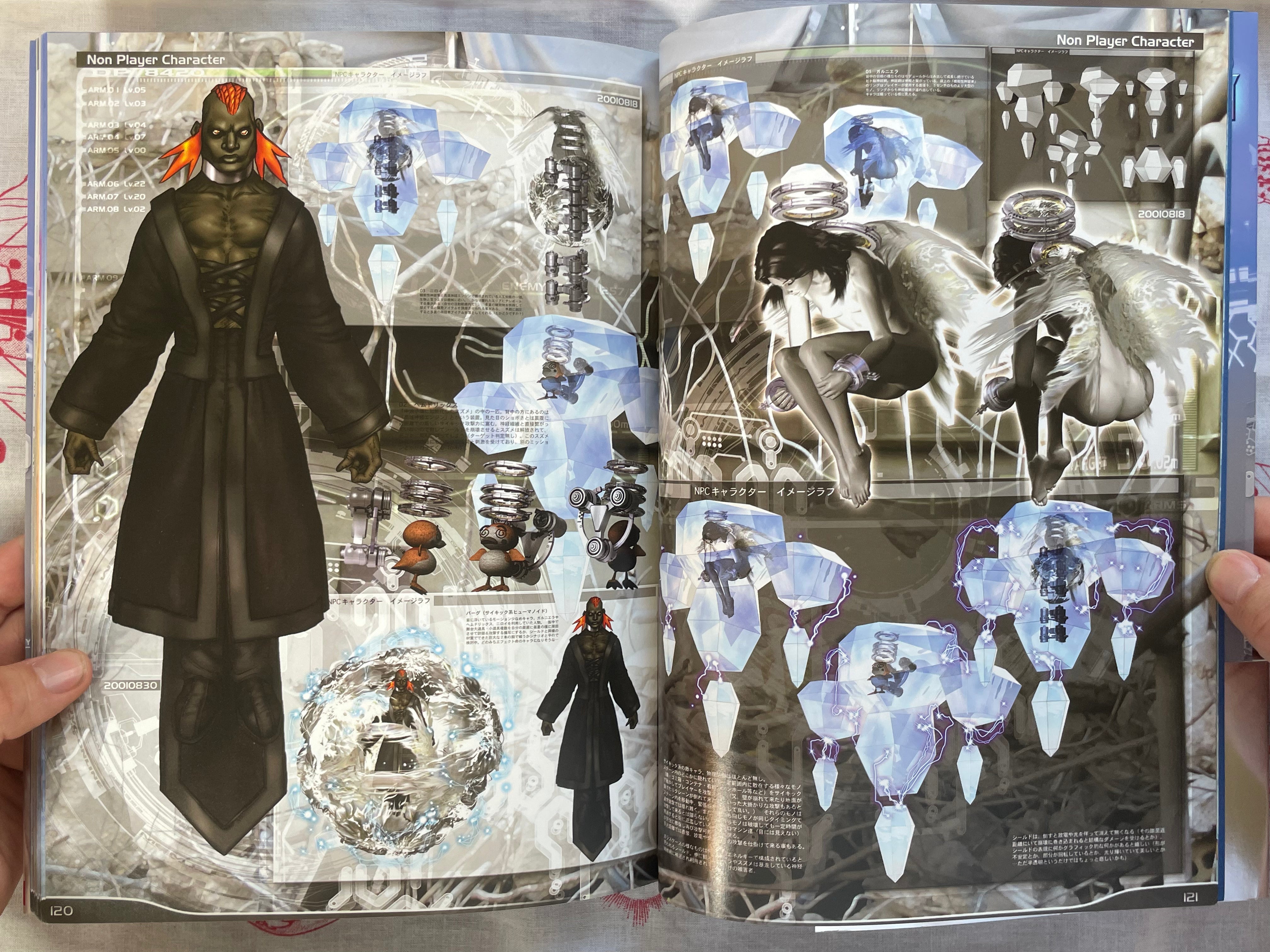 Intron Depot 5: Battalion by Shirow Masamune (2012)