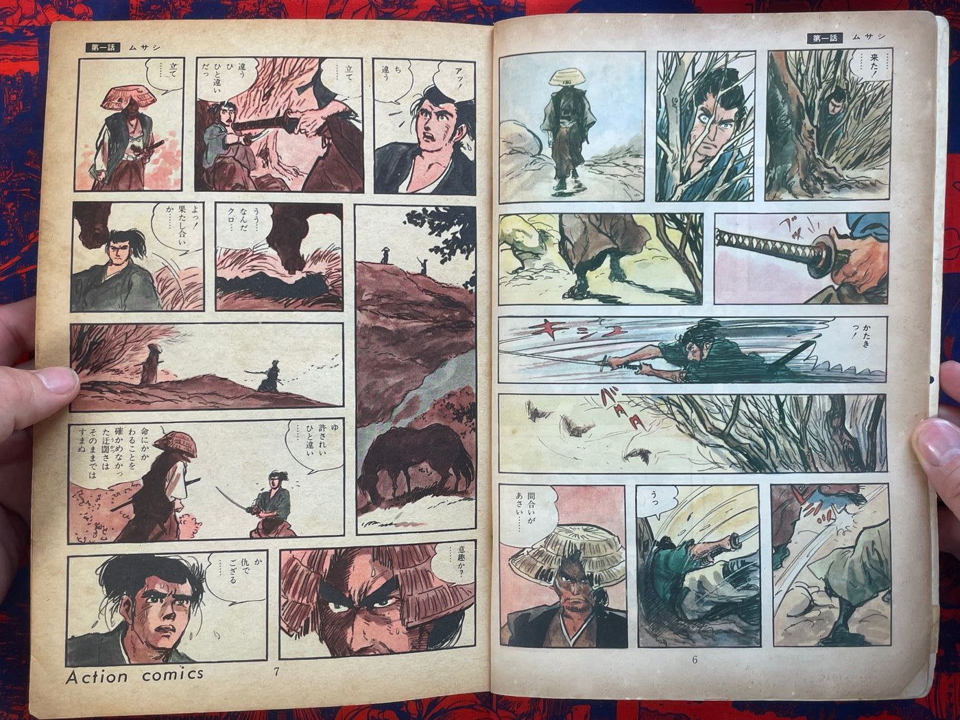 Lone Sword Wolf - Magazine Edition by Goseki Kojima (1969)