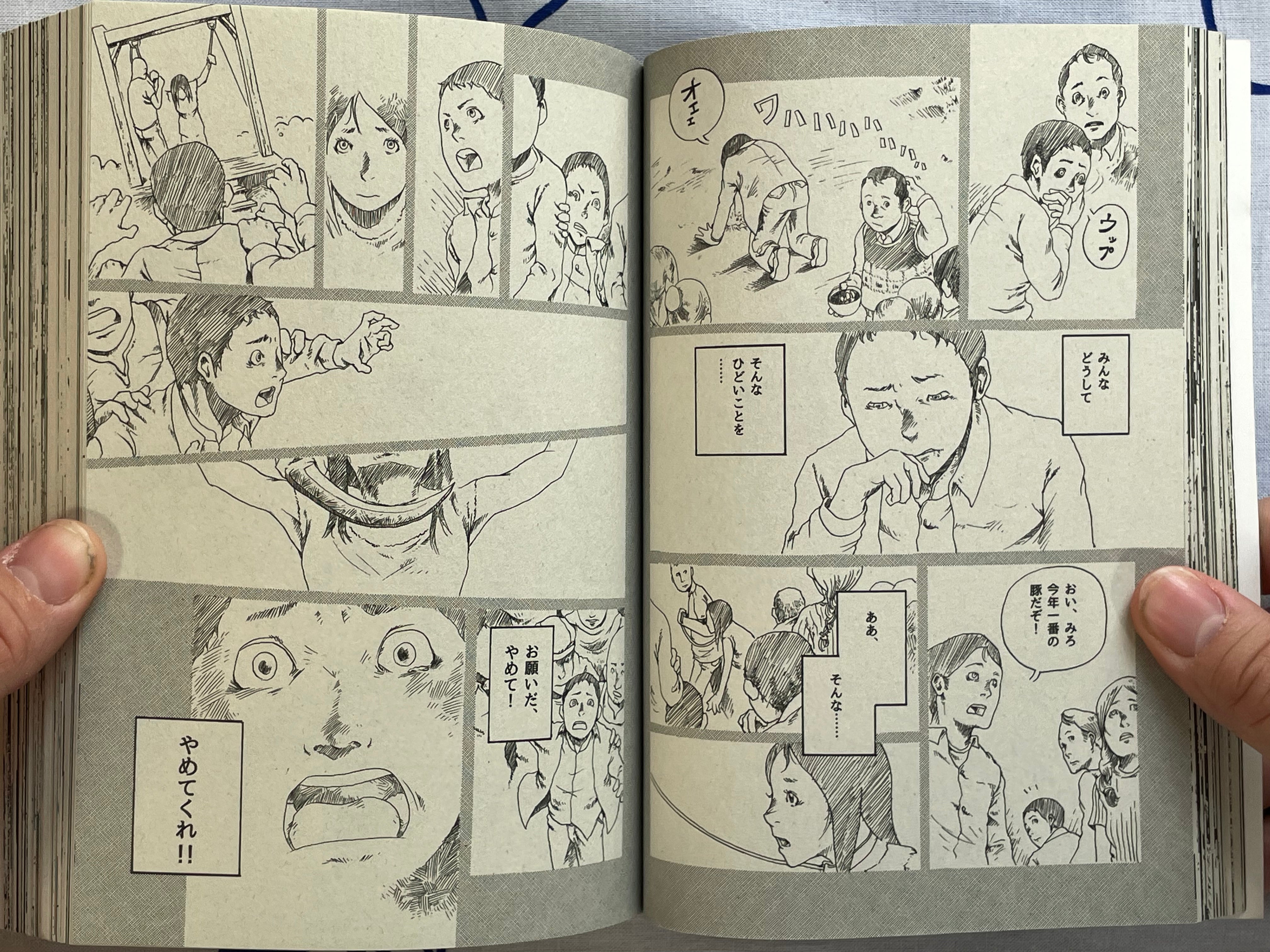 Horror Shop: Black Edition by Various Horror Mangaka (2017)