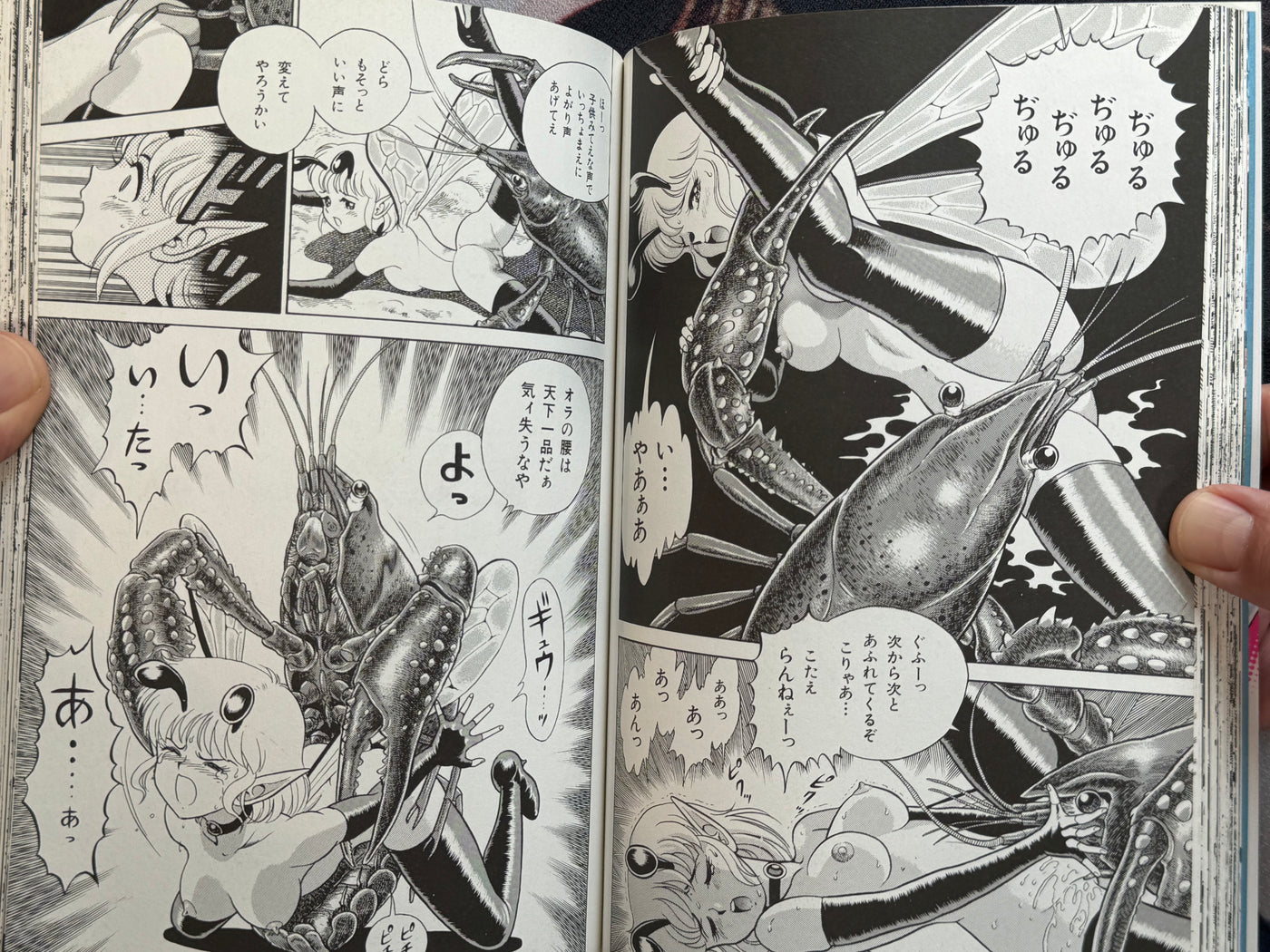 Bondage Fairies 2 by Kondom (1998 Edition)