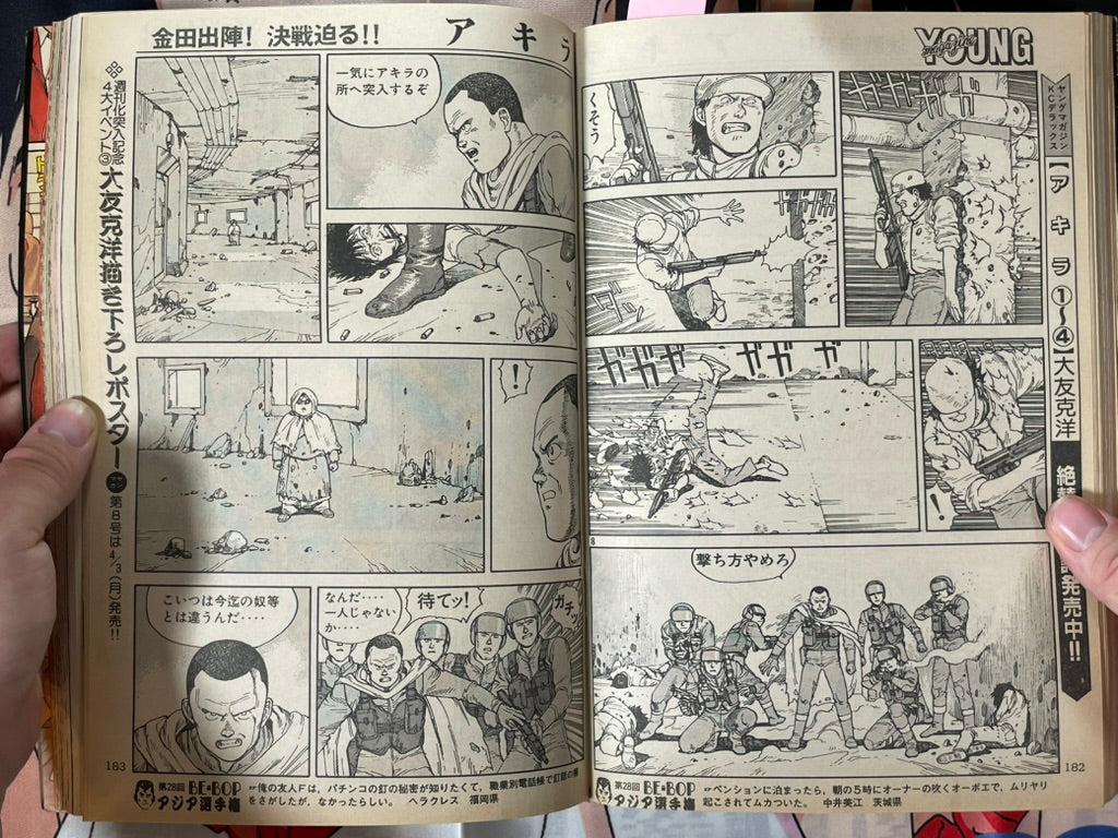 Young Magazine No. 7 (1989/4/3) - Akira Ch. 96-thumbmail-9