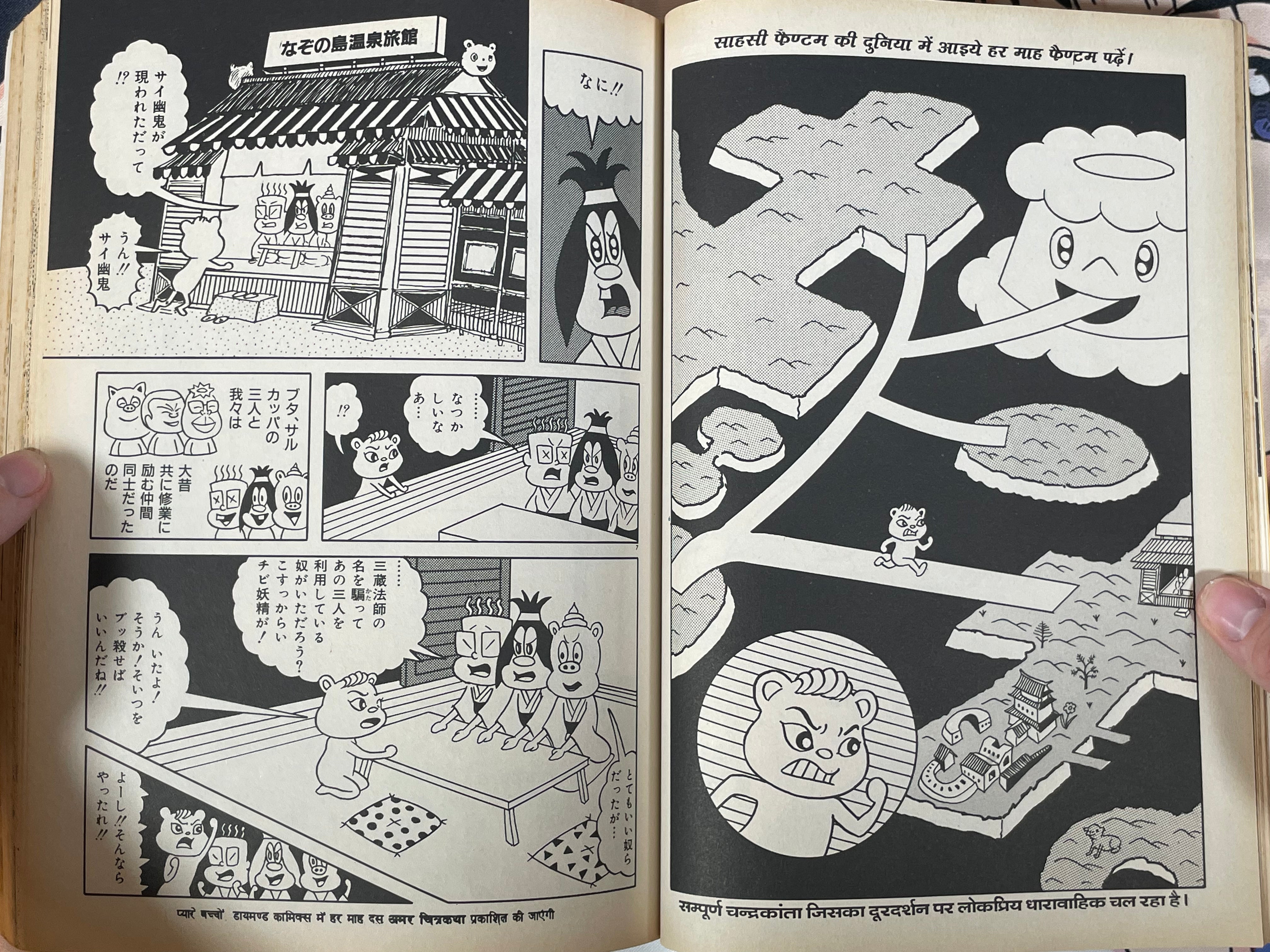 Garo No. 399 - Tsuno Yuko Cover (7/1998)-thumbmail-8