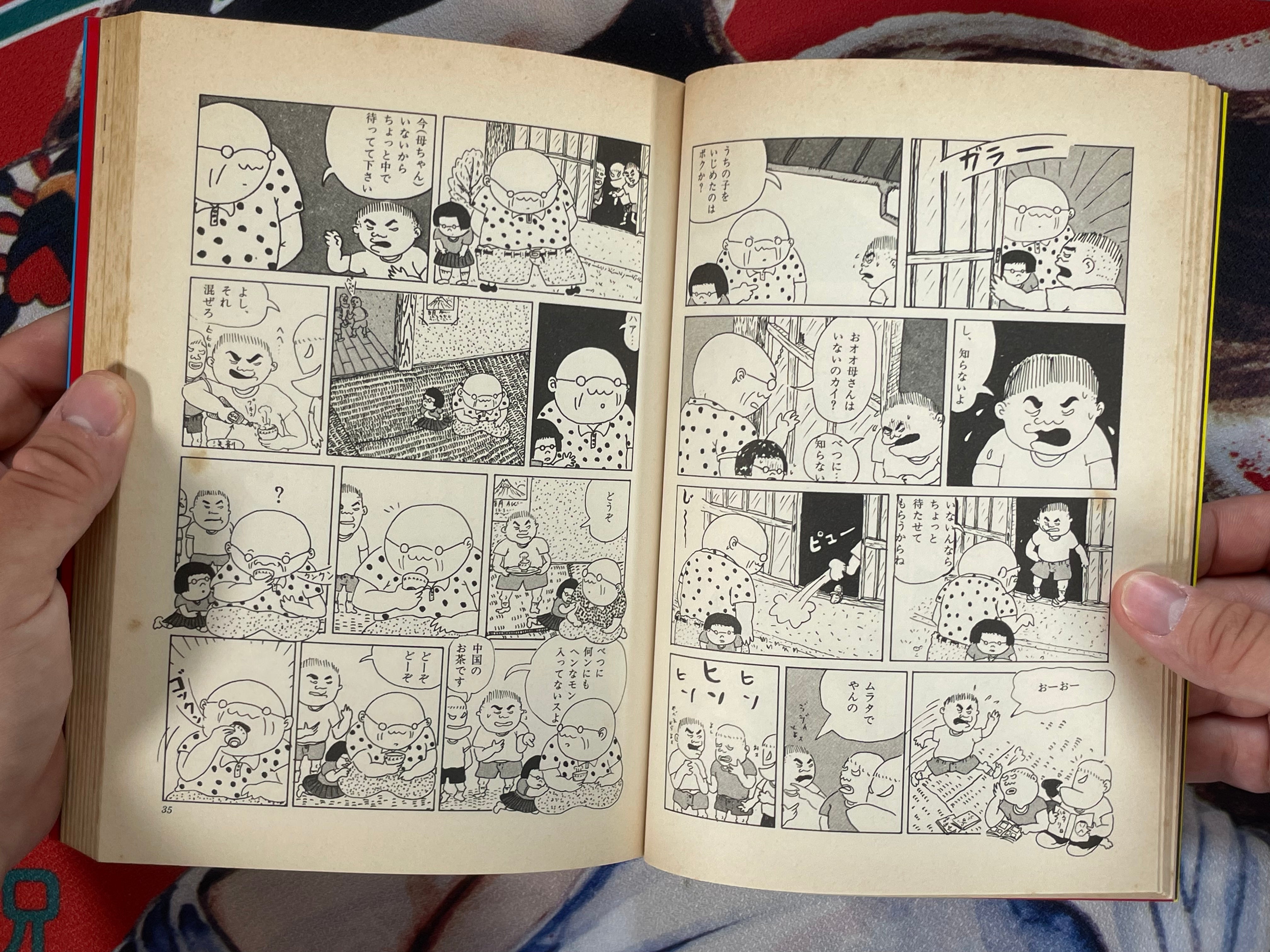 A Tight -Tie Blues by Kei (Takashi) Nemoto (1984)