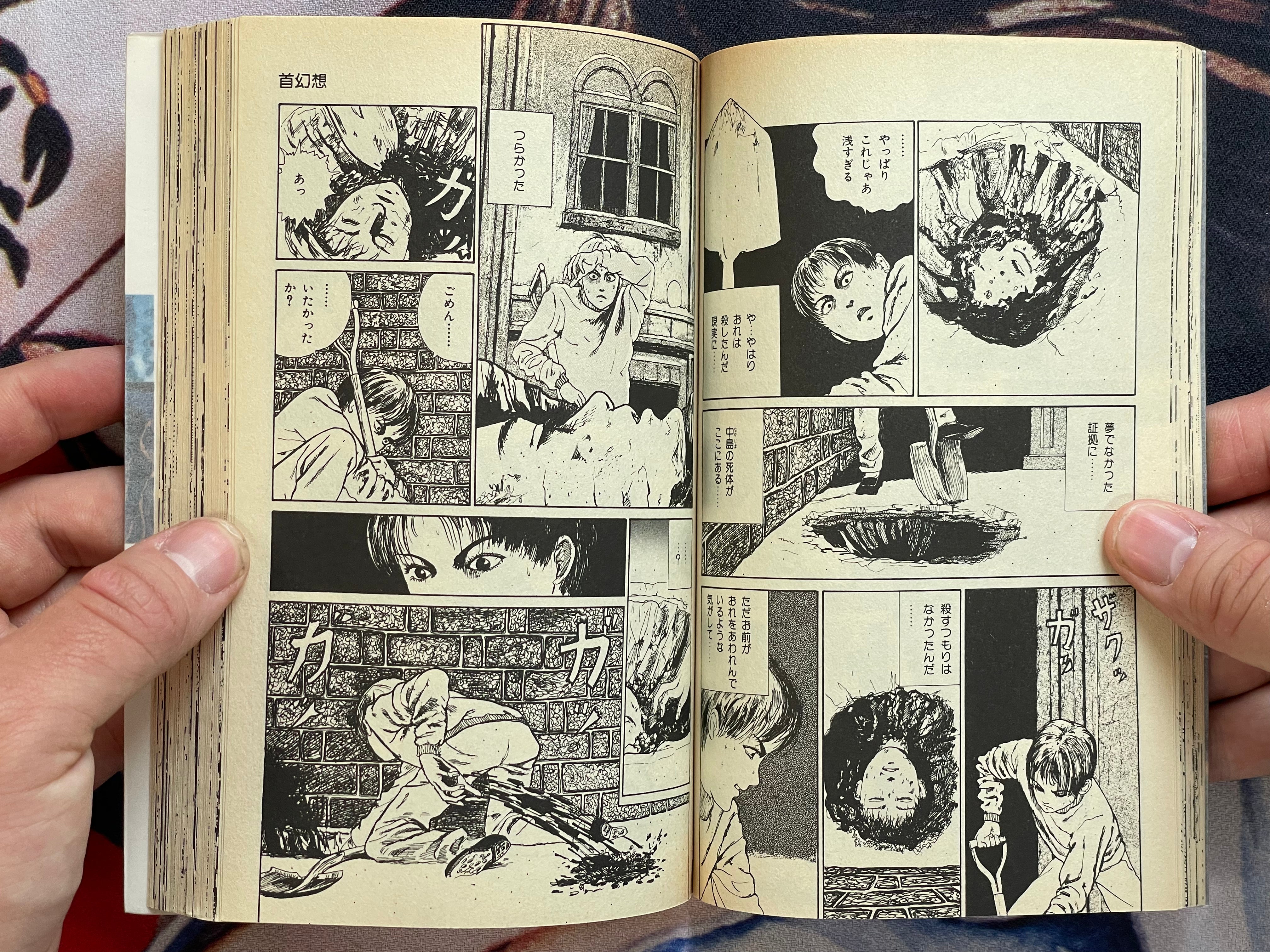 Basement - Halloween Shojo Comic Edition by Junji Ito (1990)-thumbmail-9