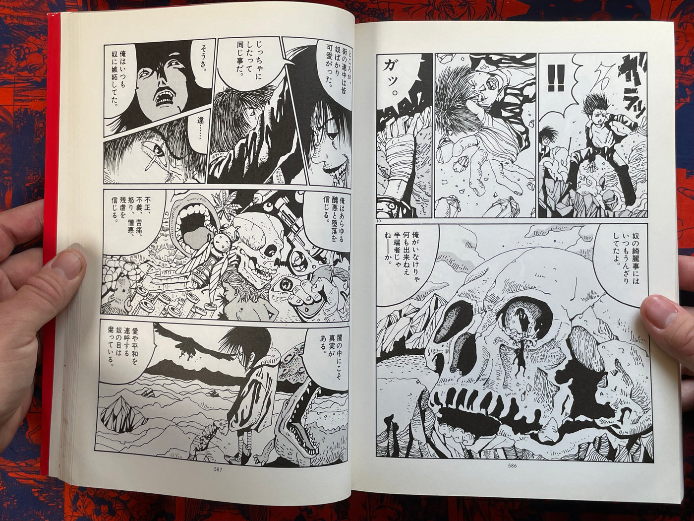 Tekkon Kinkreet All In One by Taiyo Matsumoto (2007)