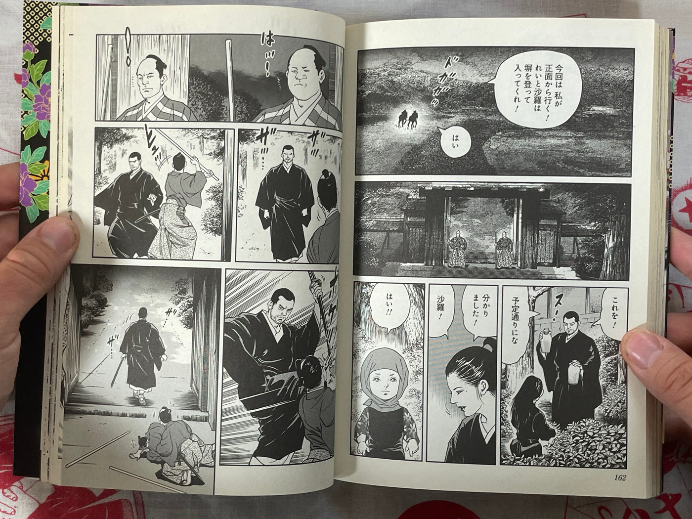 Woman's Suffering Legend Rei 2 Volume Full Set by Seisaku Kanoh (2018)