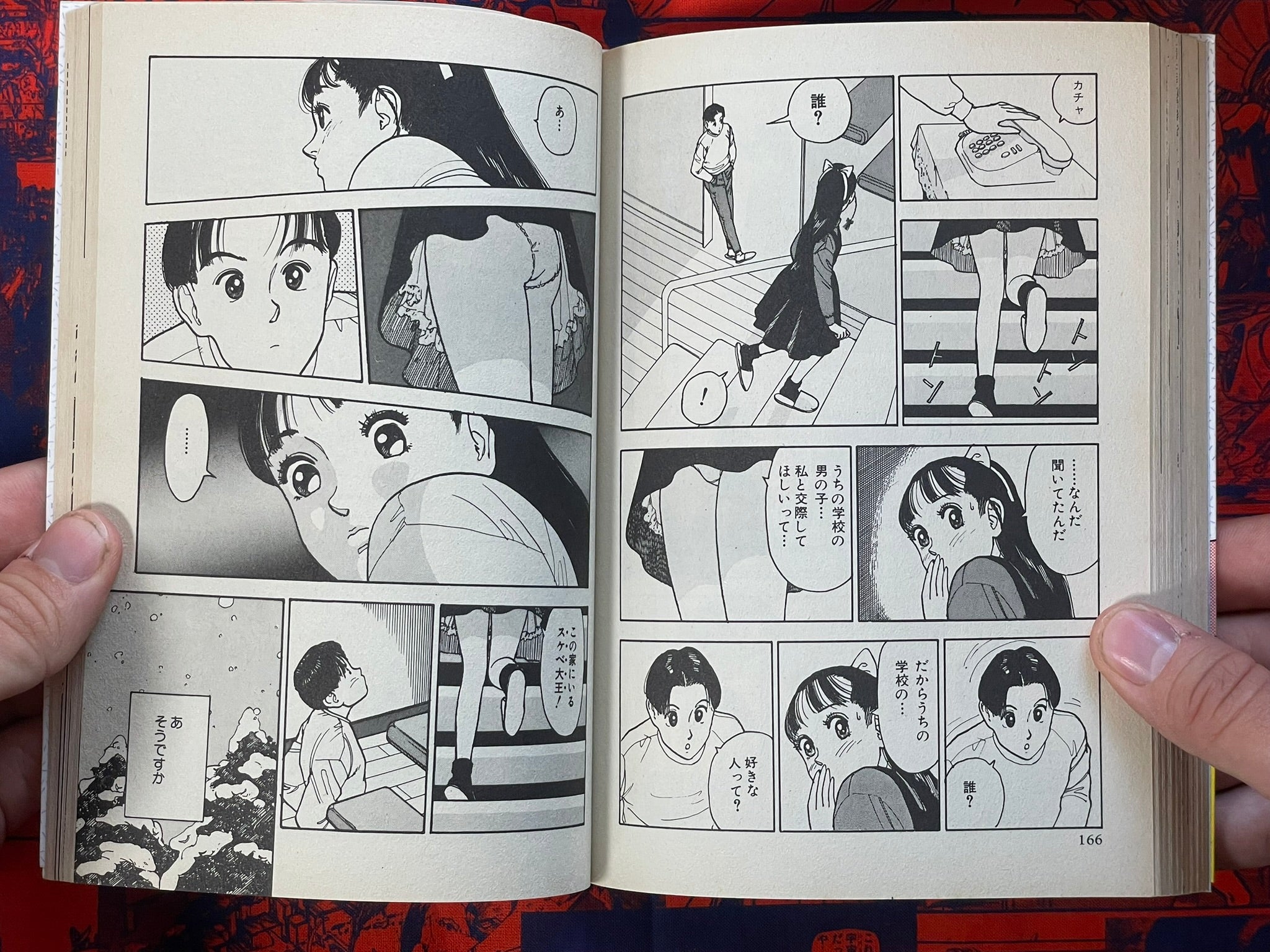 Kyaa na Onnatachi by U-Jin (1997)