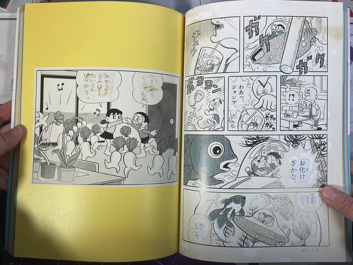 The Genga Art of Doraemon Bilingual Edition by Fujiko F. Fujio