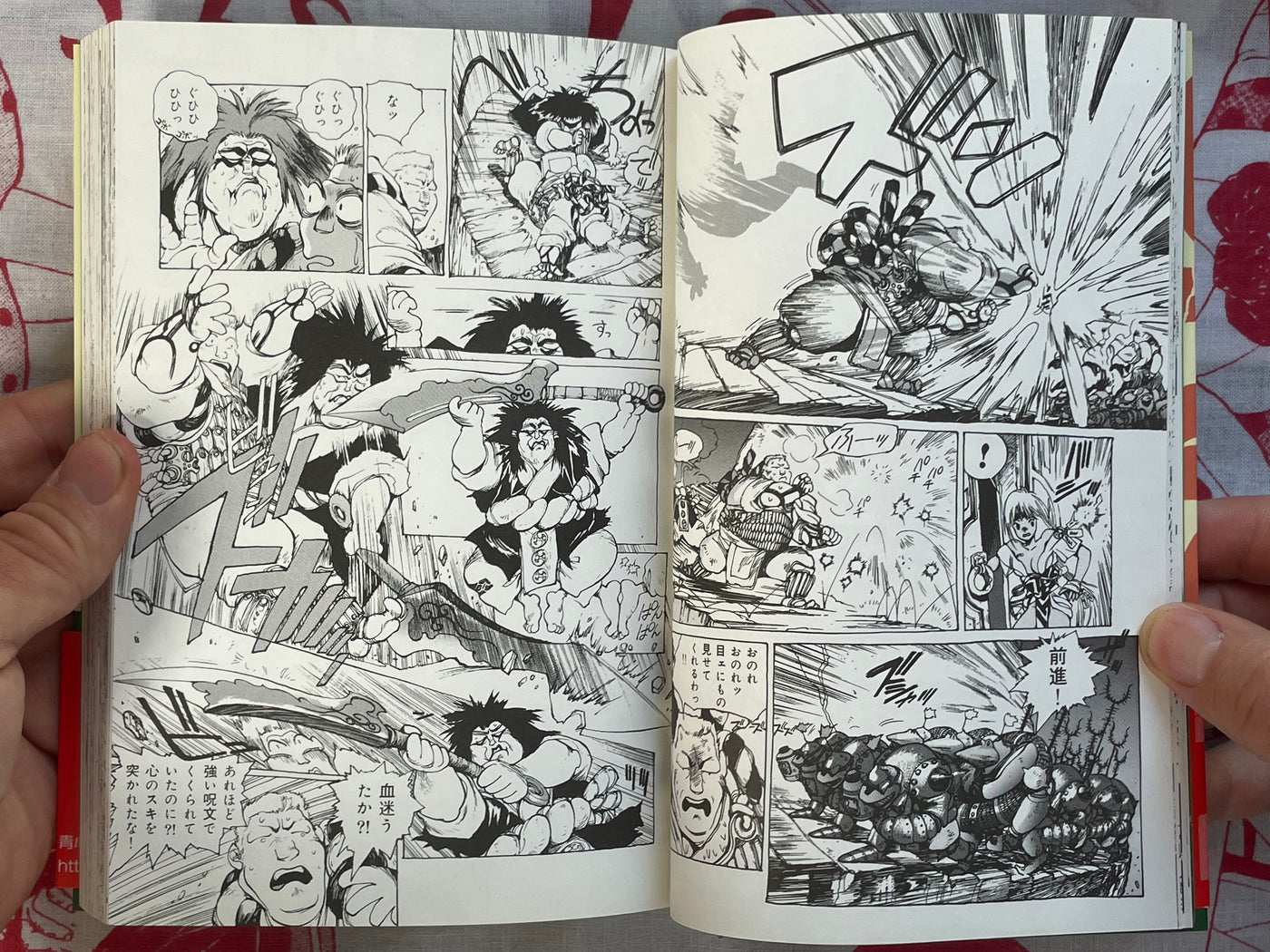 Orion by Shirow Masamune (2010)