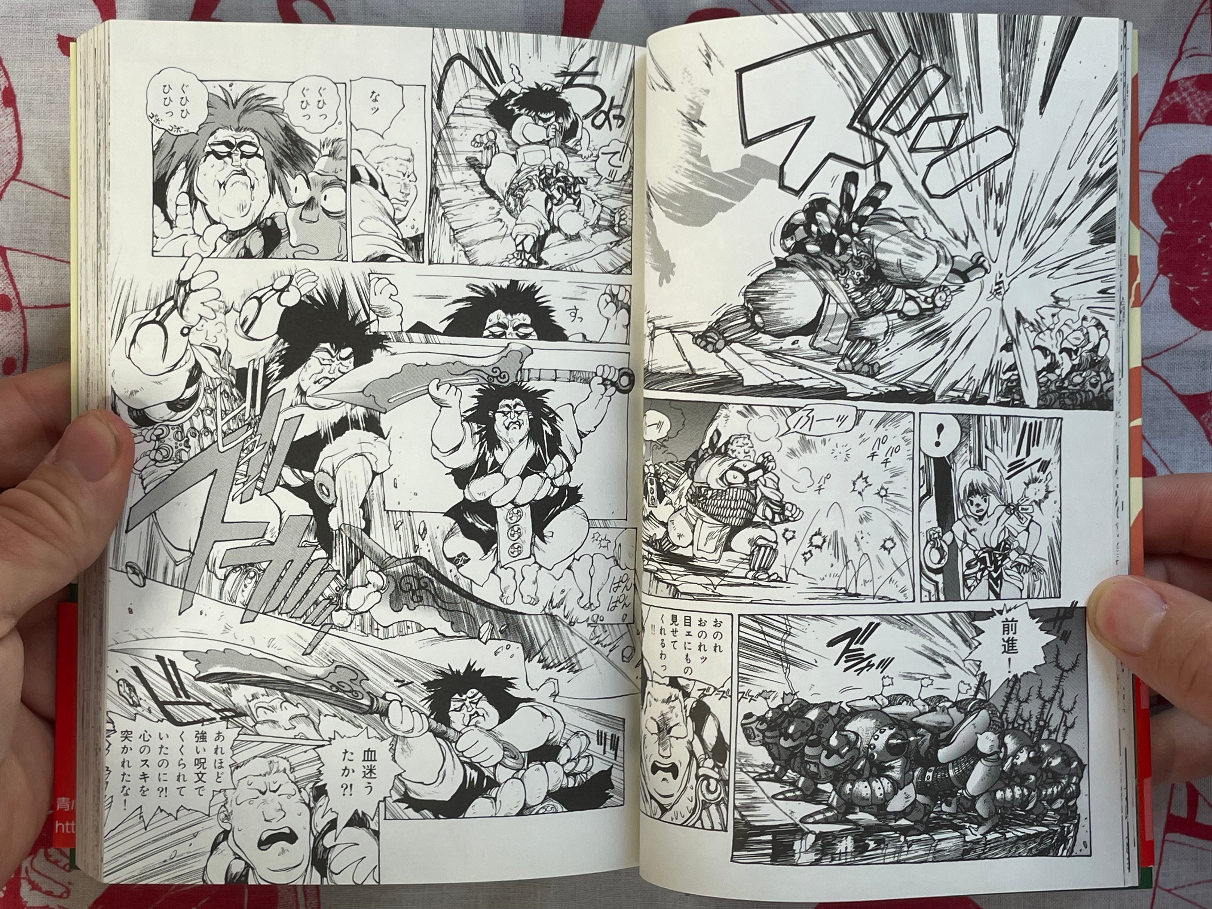 Orion by Shirow Masamune (2010)