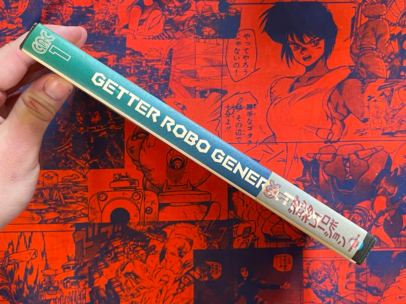 Getter Robo Generation: Character's Art Collection 1 - Slipcover by Ishikawa Ken (1999)