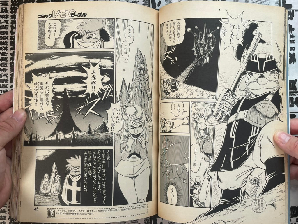 Lemon People No. 101 (7/1989)-thumbmail-8