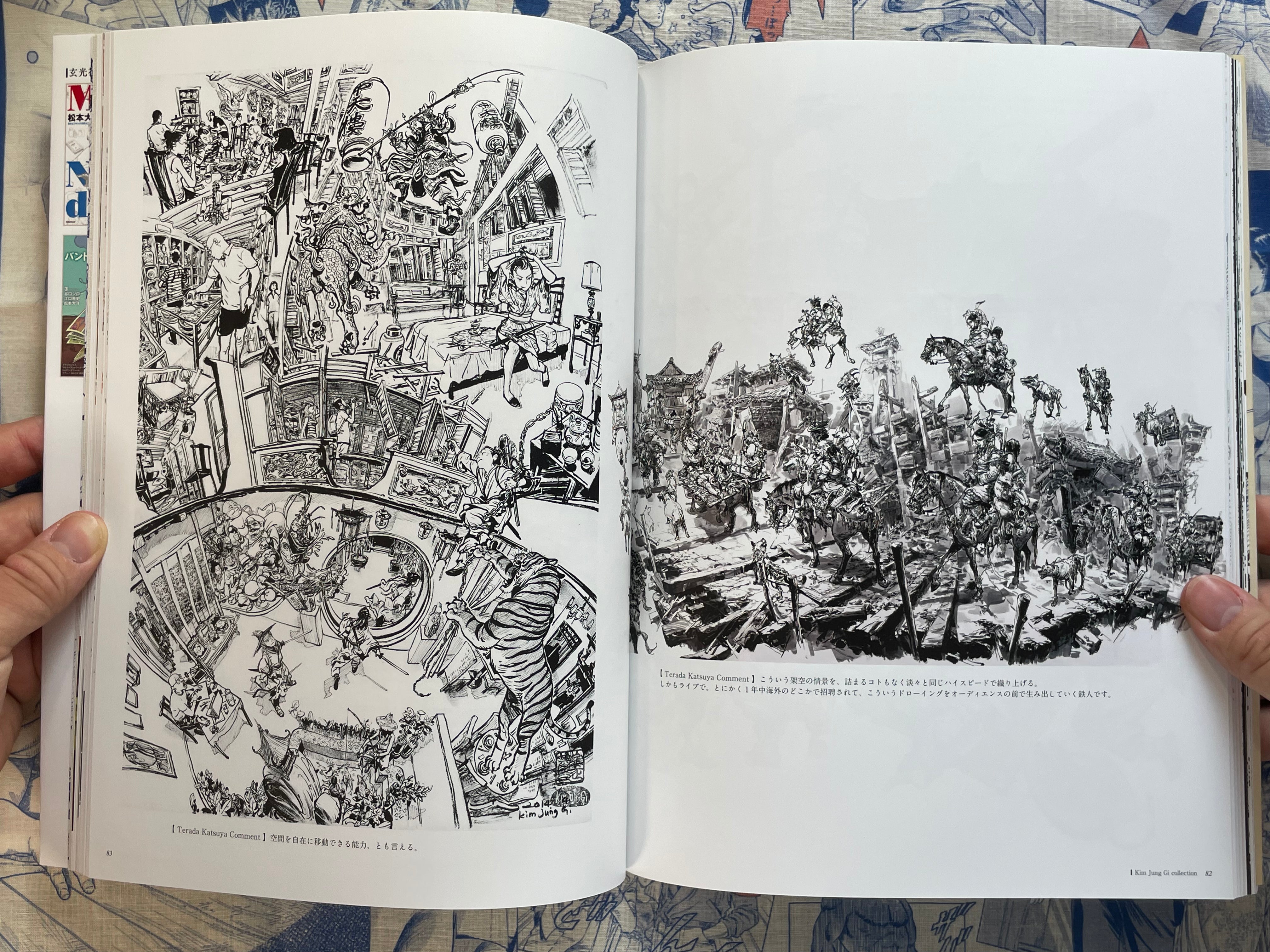 Terada Katsuya X Kim Jung Gi Illustration Collection (2017/2024 Edition)-thumbmail-17