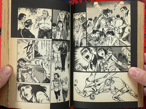 Karate Hell: Final Edition 1-10 Full Set by Ikki Kajiwara (1981)