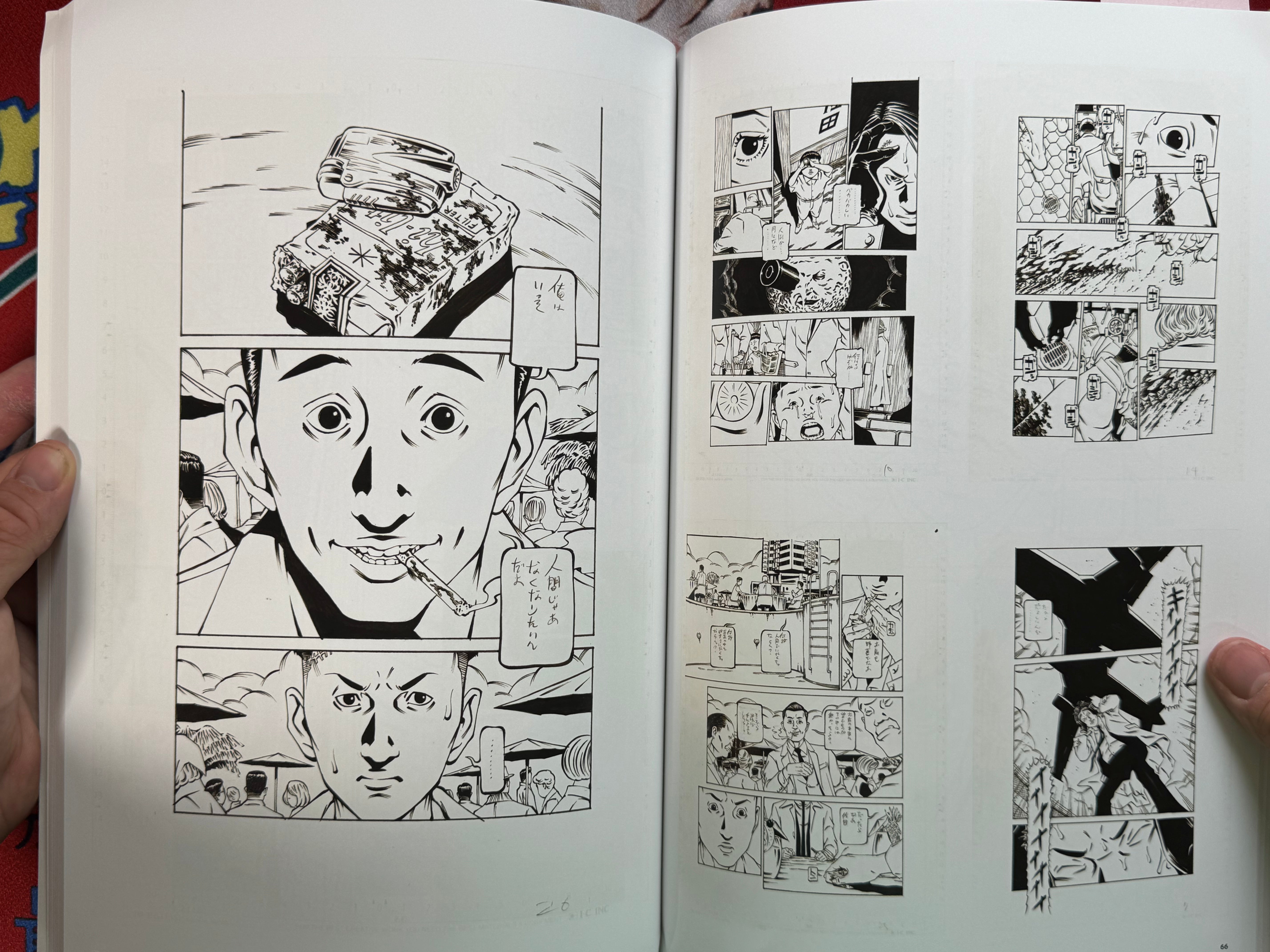 SIGNED - Uncontrollable Art Works Book by Atsushi Kaneko (2024)