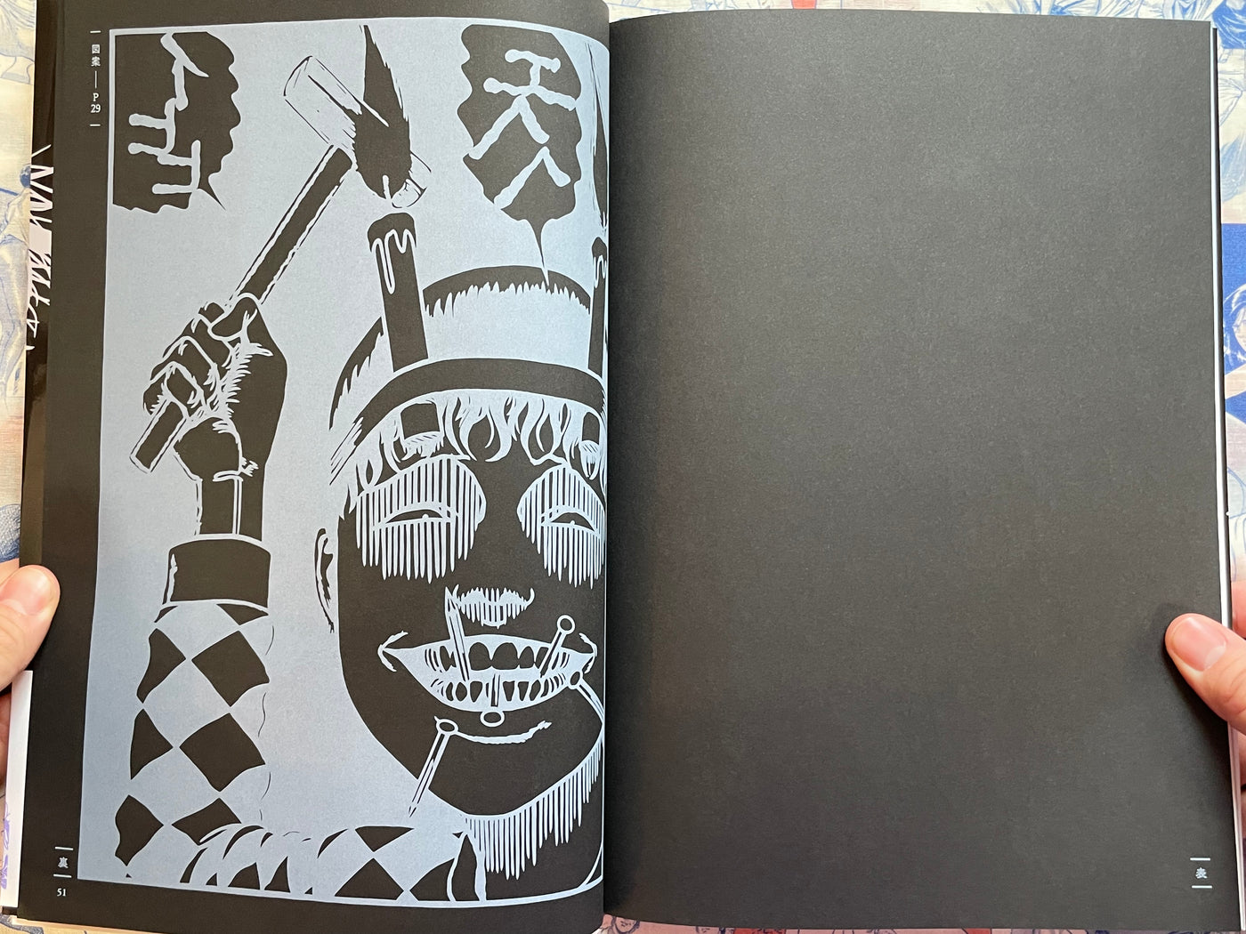 Junji Ito X Garden Paper Cutting Book (2026)