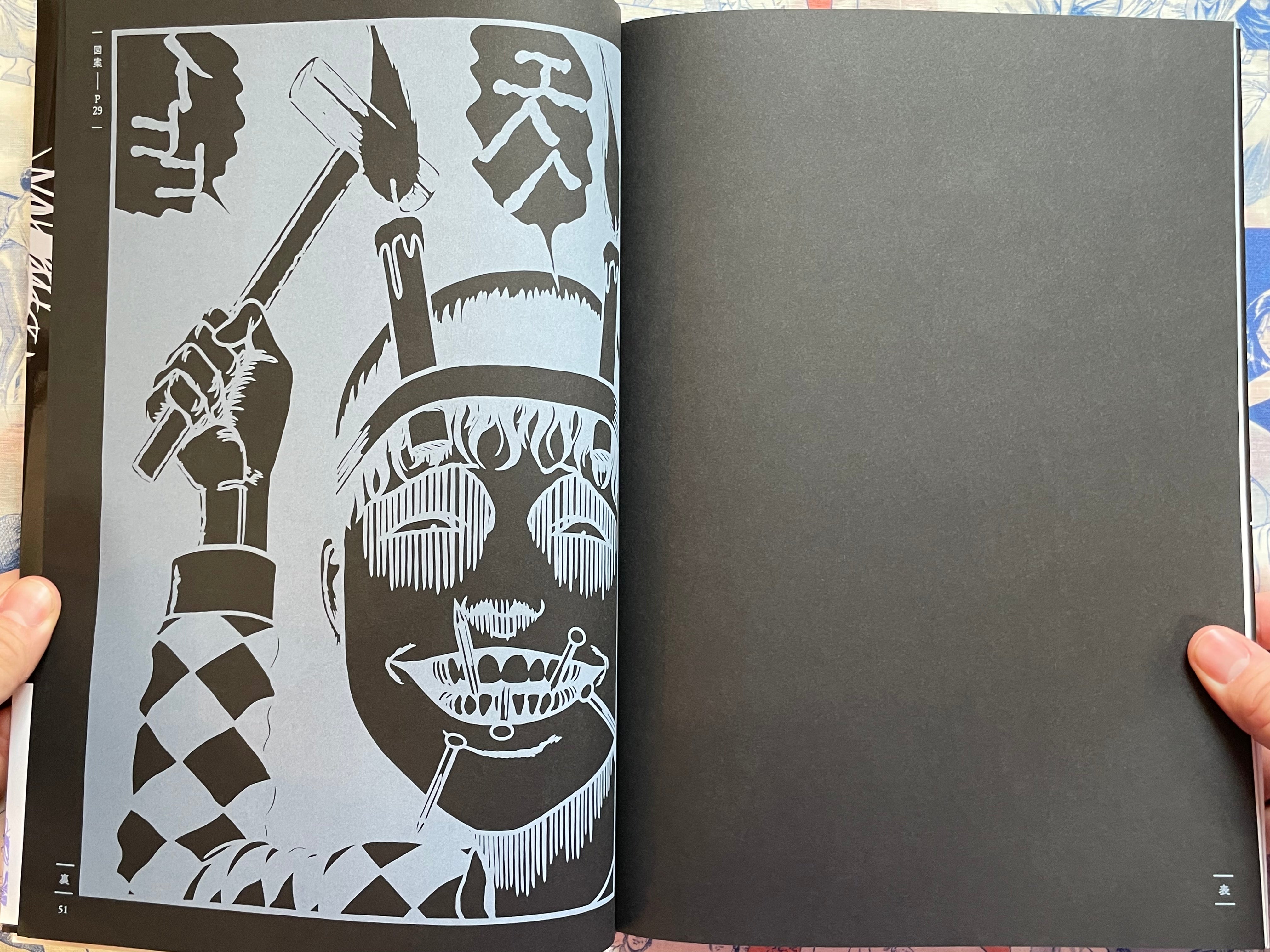 Junji Ito X Garden Paper Cutting Book (2026)