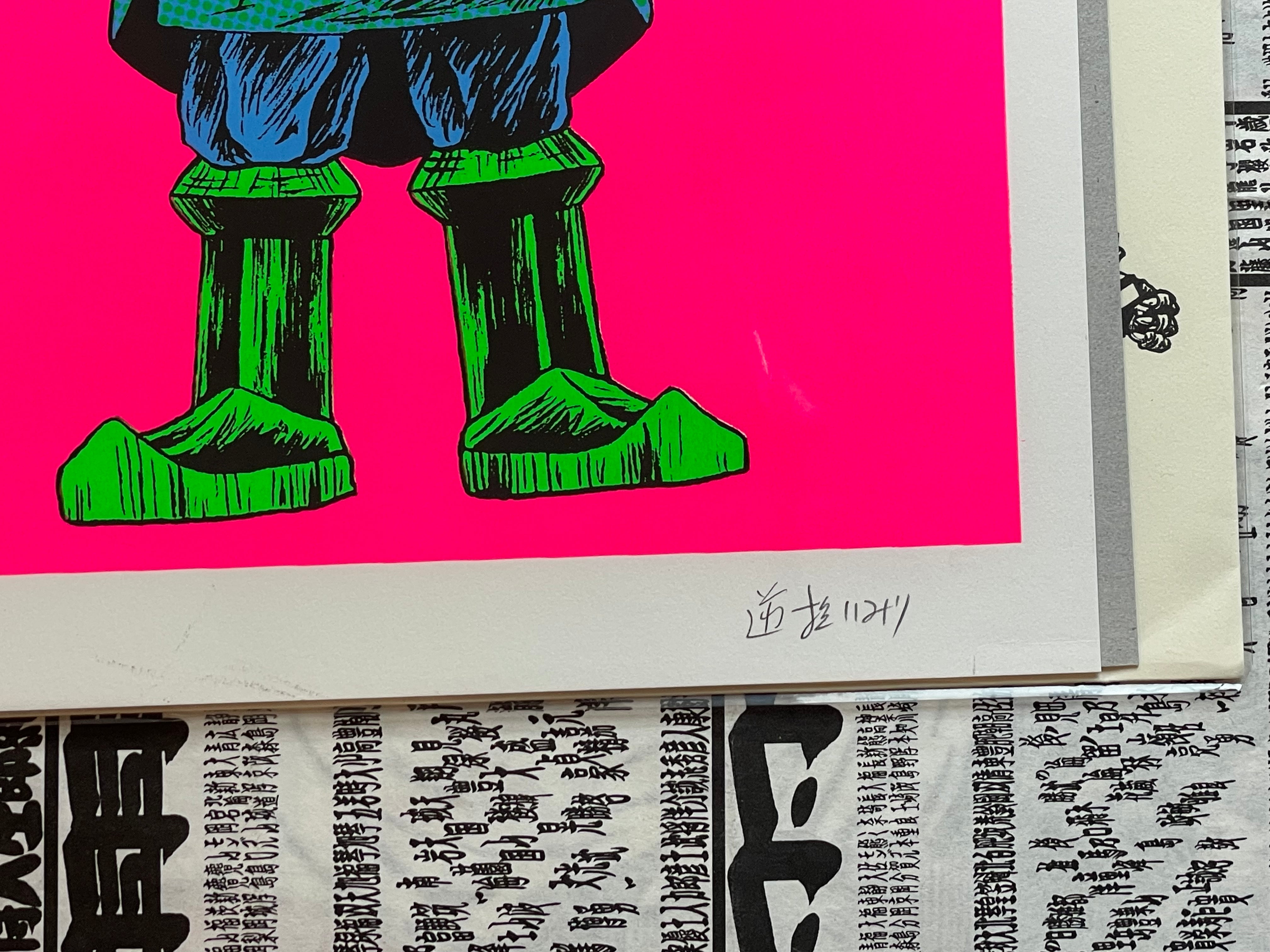SIGNED Sakabashira Imiri Risograph Art Print: Pink Kaiju-thumbmail-2