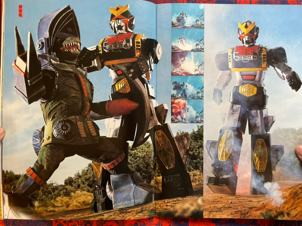 Spider-Man Adventure Roman Series 7 (1978)