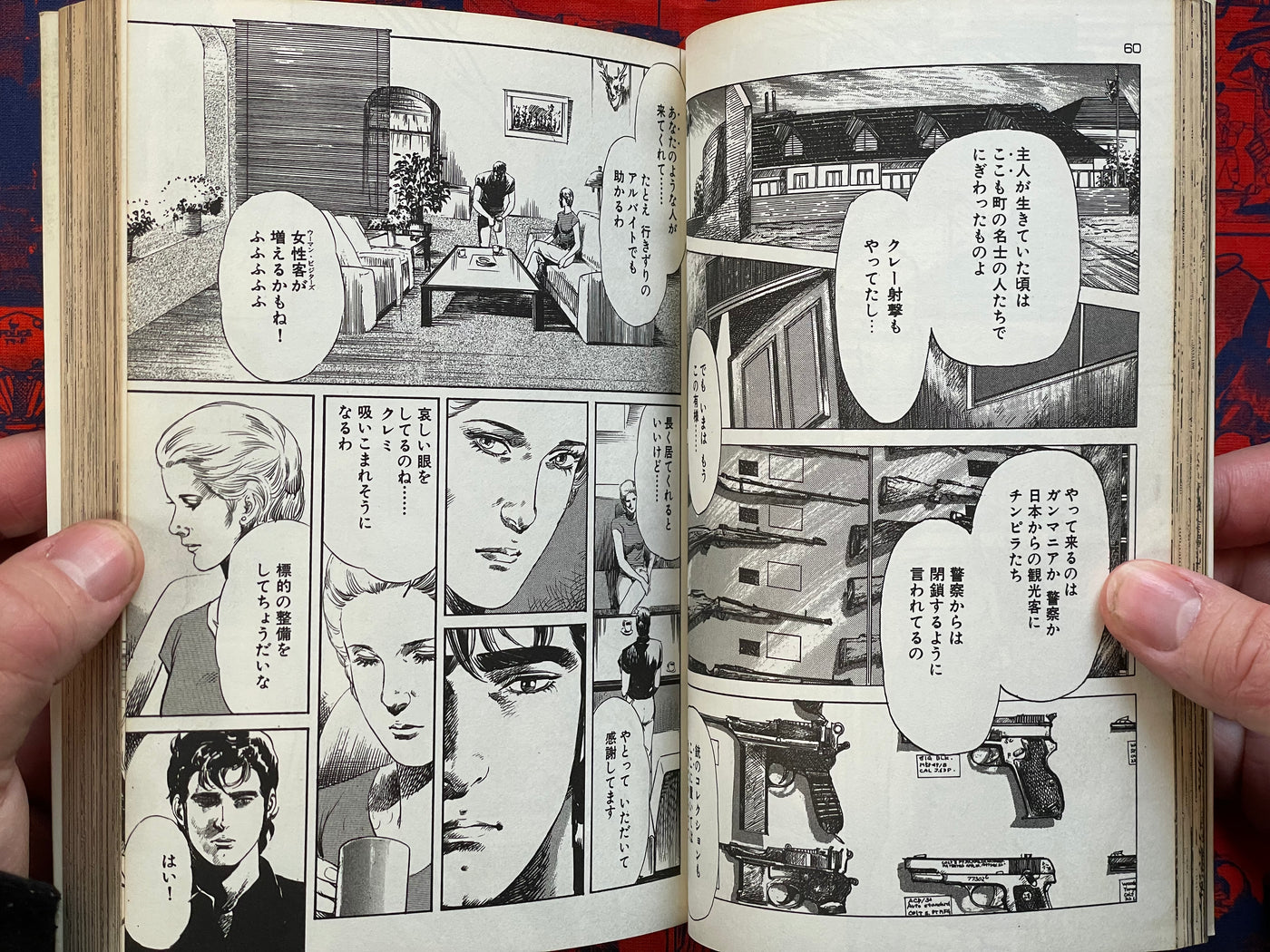 AIUEO Boy Vol. 1-7 Full Set Gekiga King Series (1984) by Kazuo Koike & Ryoichi Ikegami