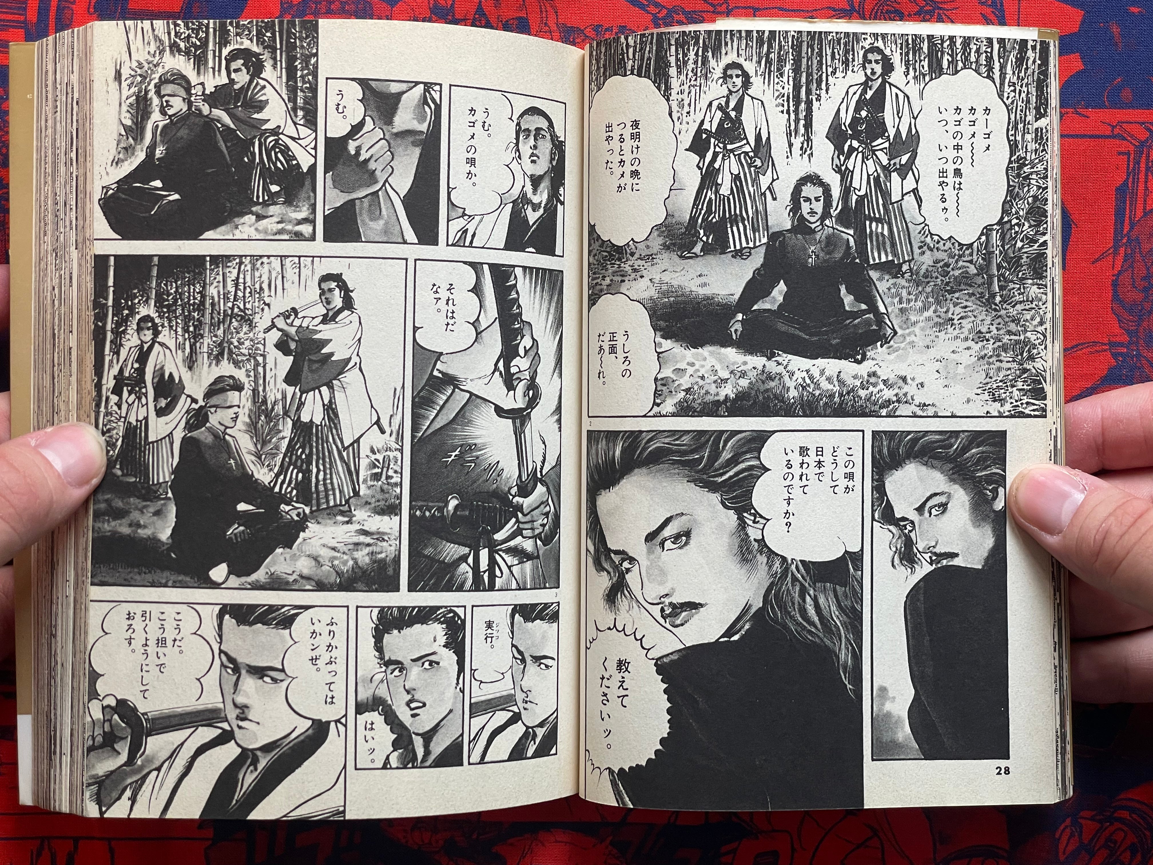 The Red Dove 1-6 Full Set by Kazuo Koike & Ikegami Ryoichi (1990)-thumbmail-10