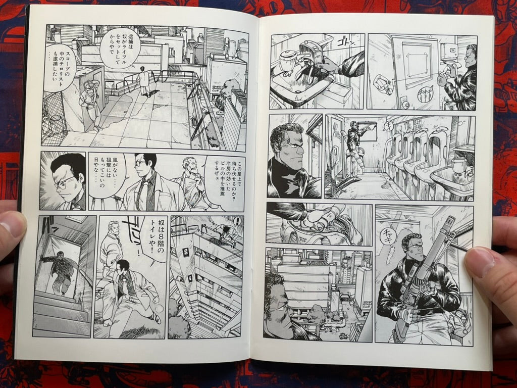 Gun Dancing - CD Rom with booklet by Shirow Masamune (2002)-thumbmail-8