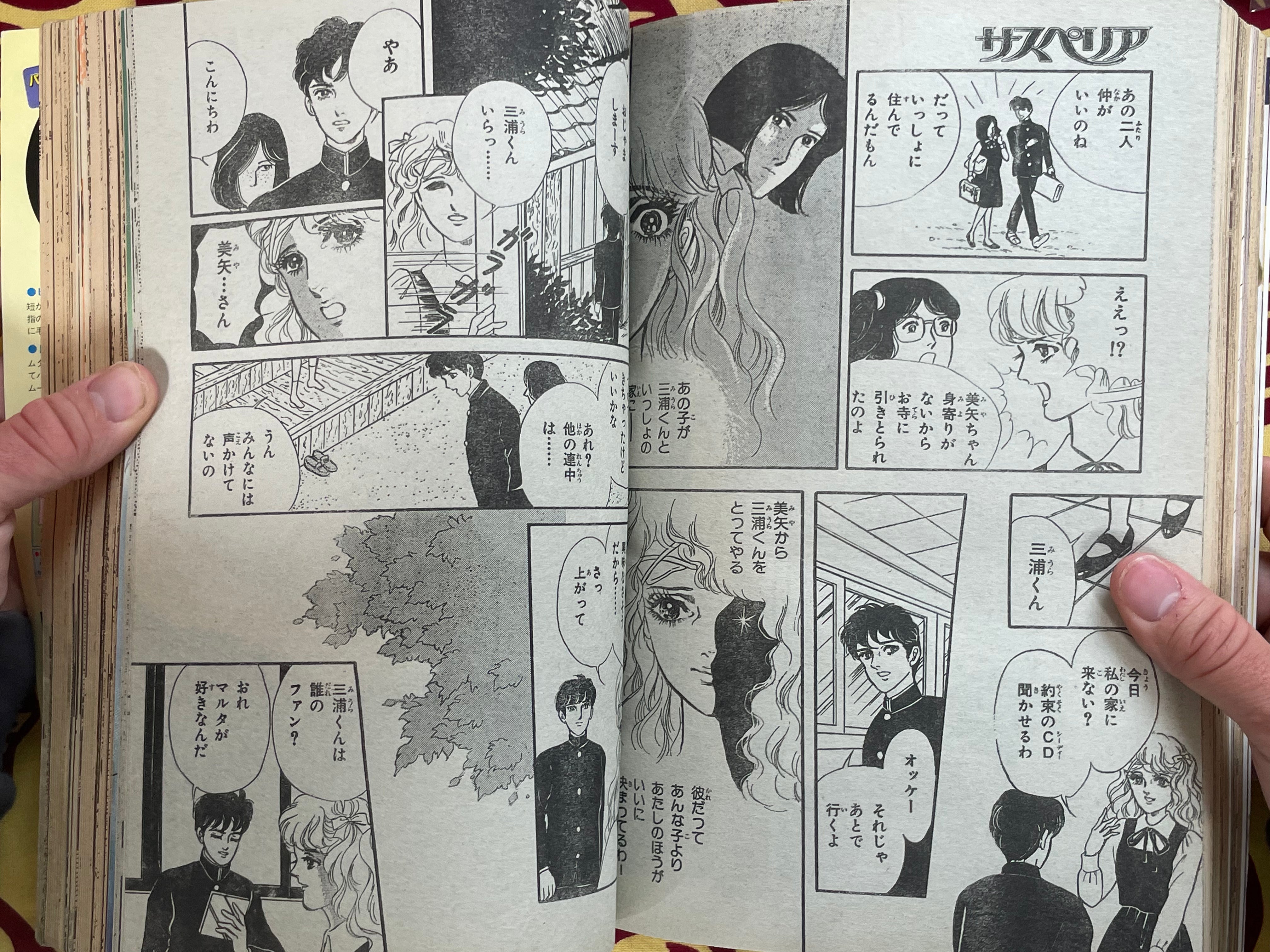 Susperia Magazine (1989/12)