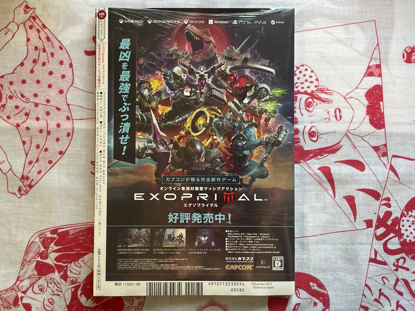 V Jump Magazine w/Trading Card Packs (2023/9)