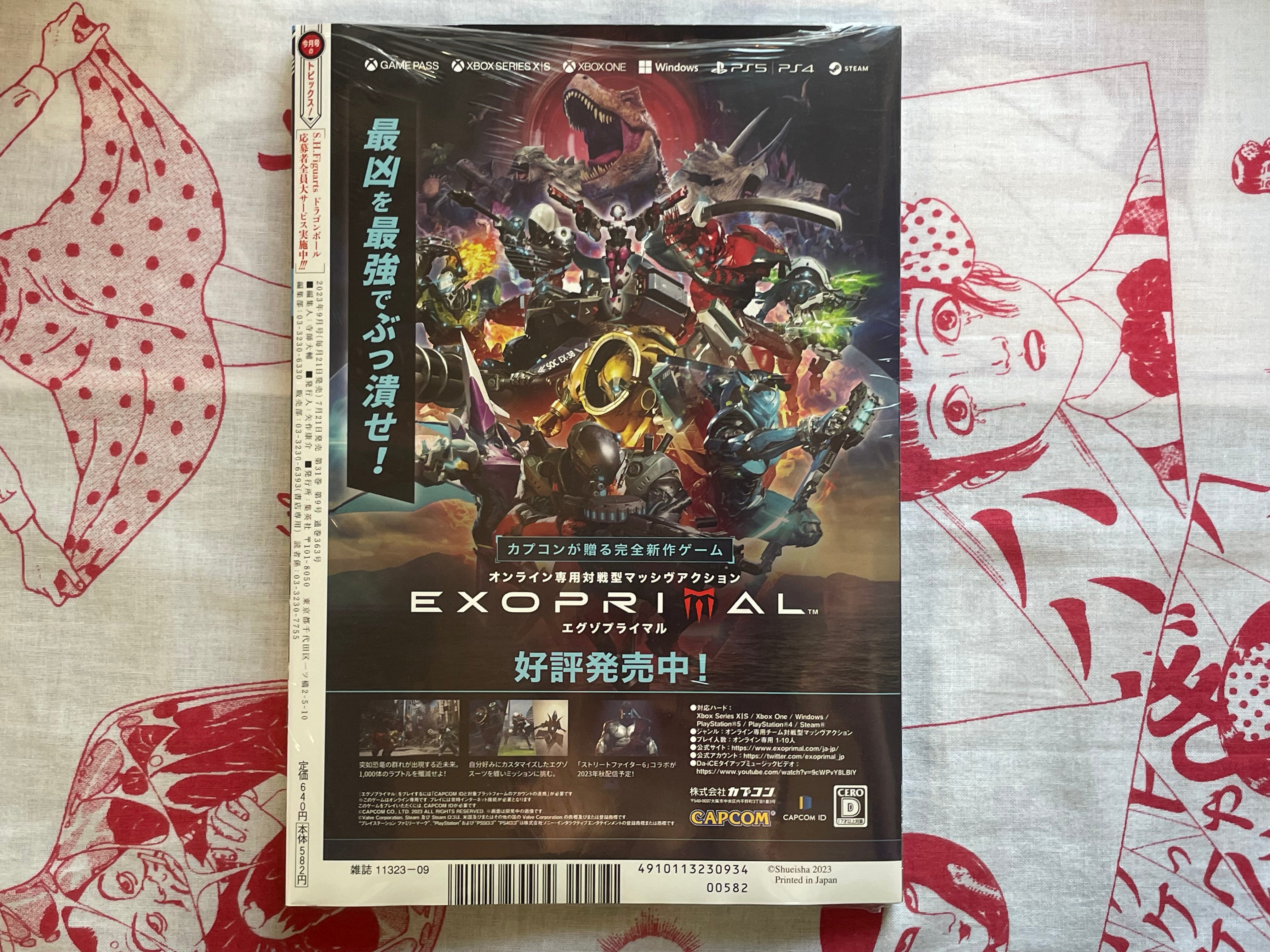 V Jump Magazine w/Trading Card Packs (2023/9)