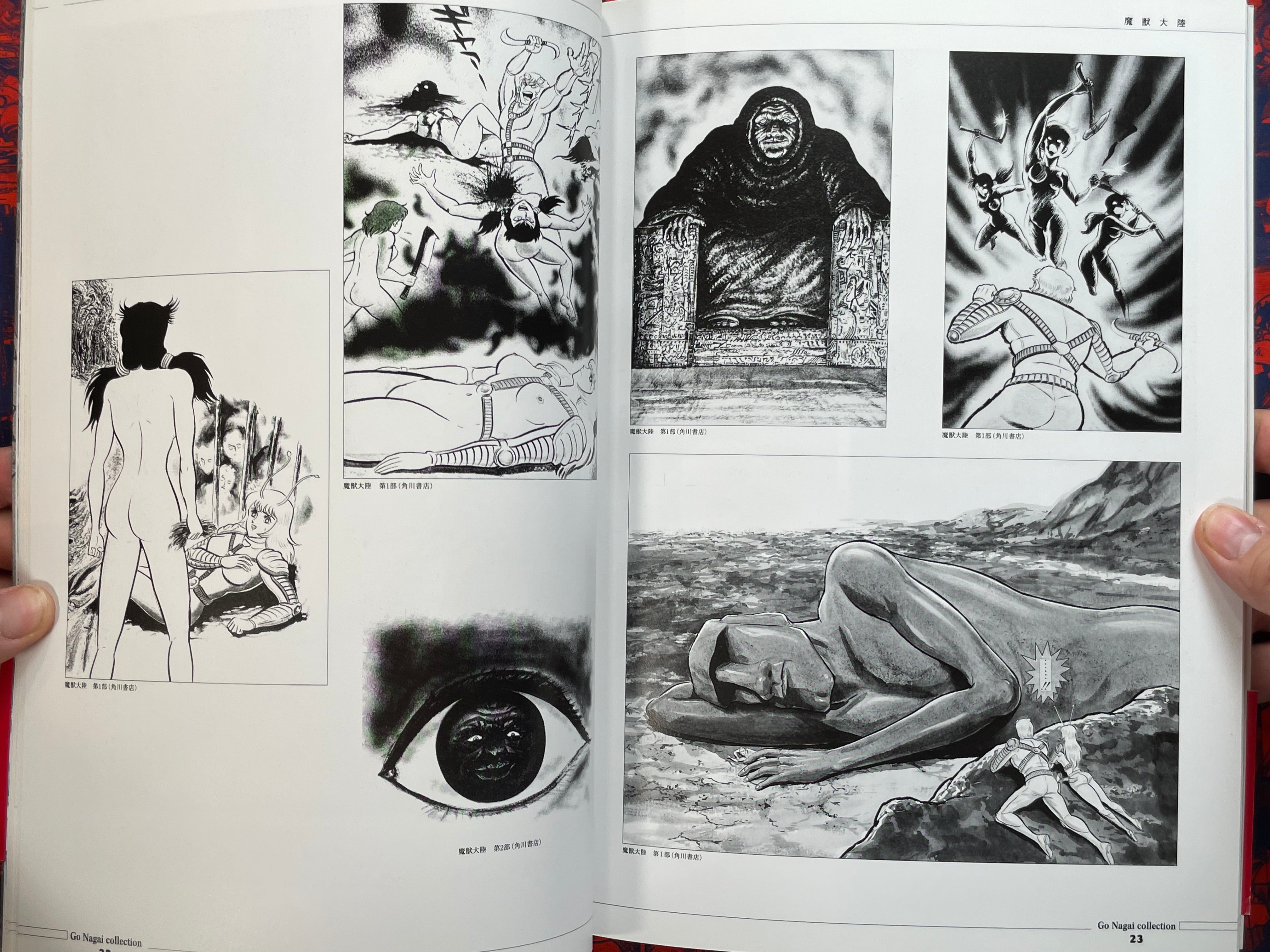 The Novel Art Collection by Go Nagai (2001)-thumbmail-8
