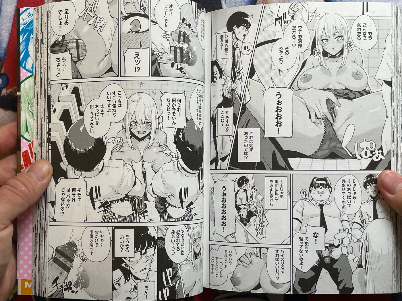 JK Manual by yuoteliuce (2020)