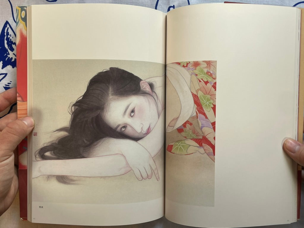 SIGNED Ayana Otake Painting Works by Ayana Otake (2023)-thumbmail-11
