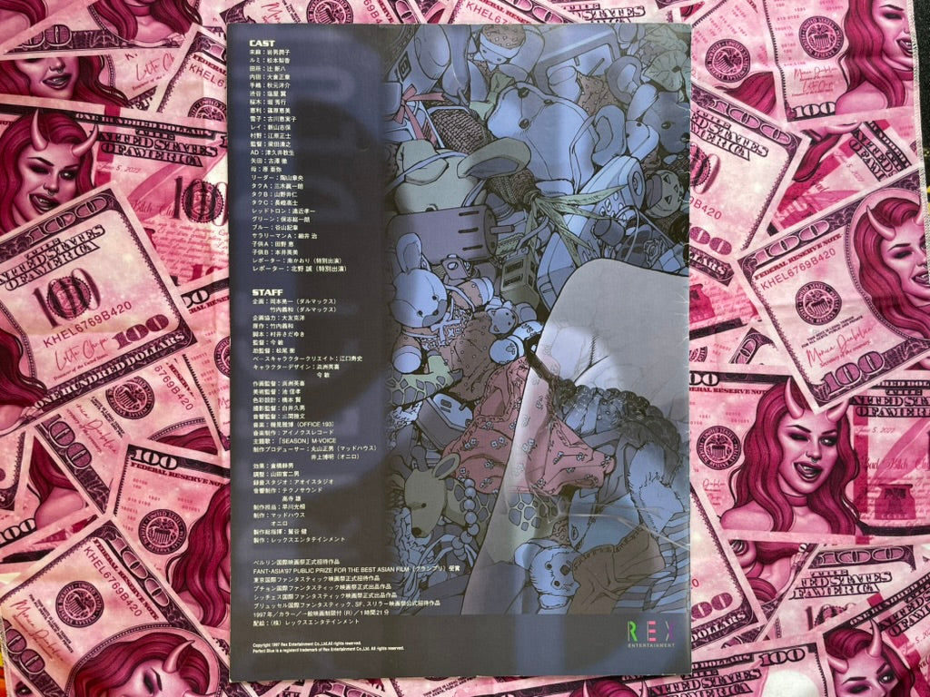 Oversized Perfect Blue Movie Pamphlet (1997)