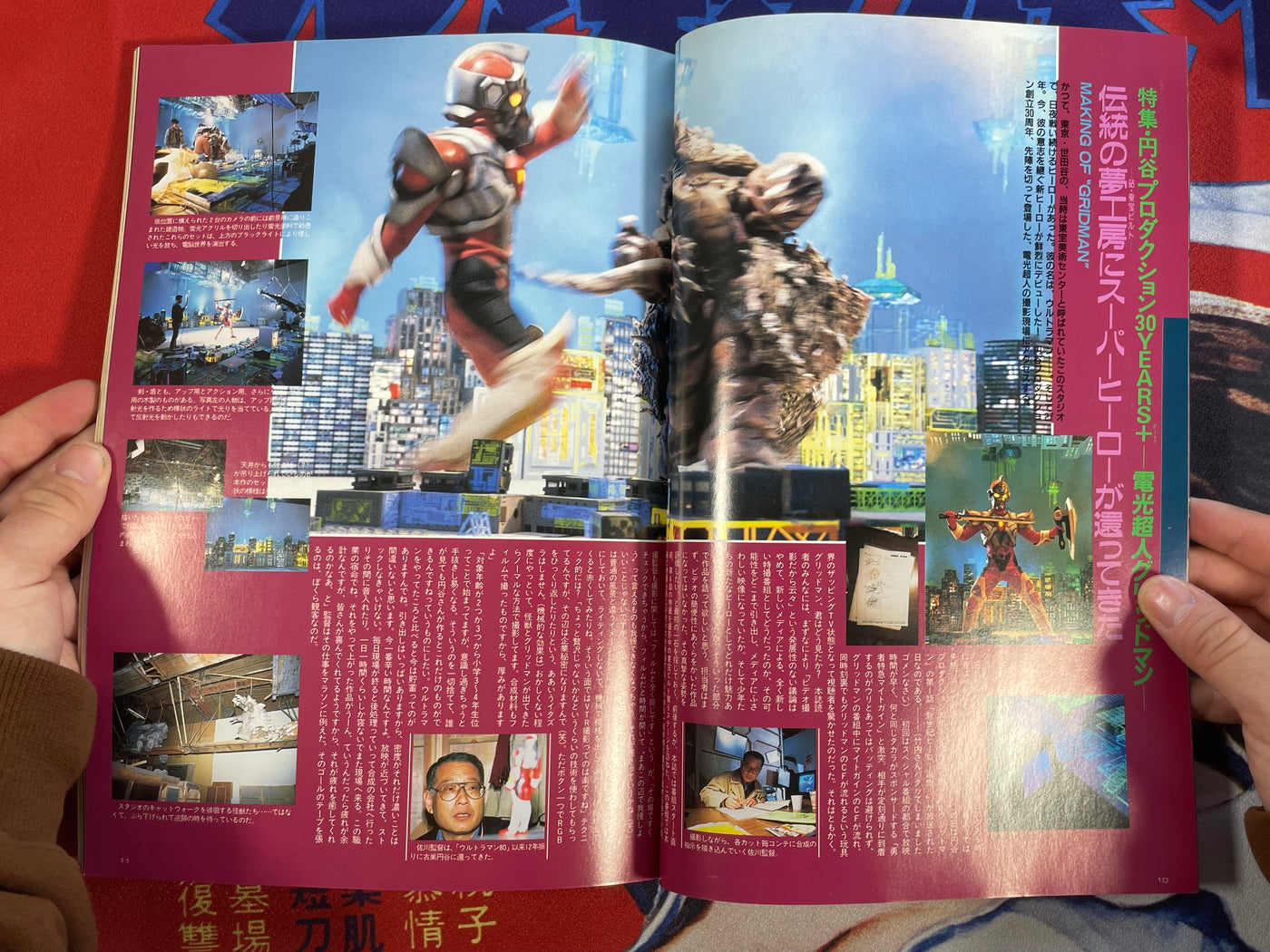 Space Magazine Uchu-Sen: Space Mag Controlled By Visual Age (6/1993)