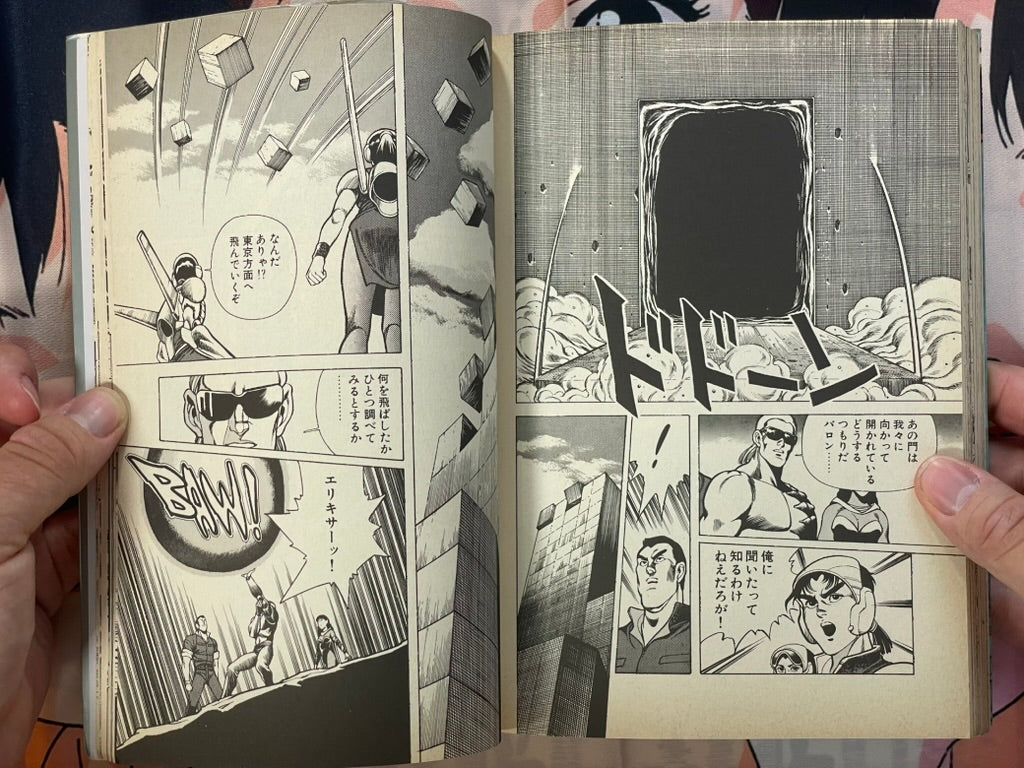 Silverstar by Itahashi Syufu (1991)-thumbmail-16