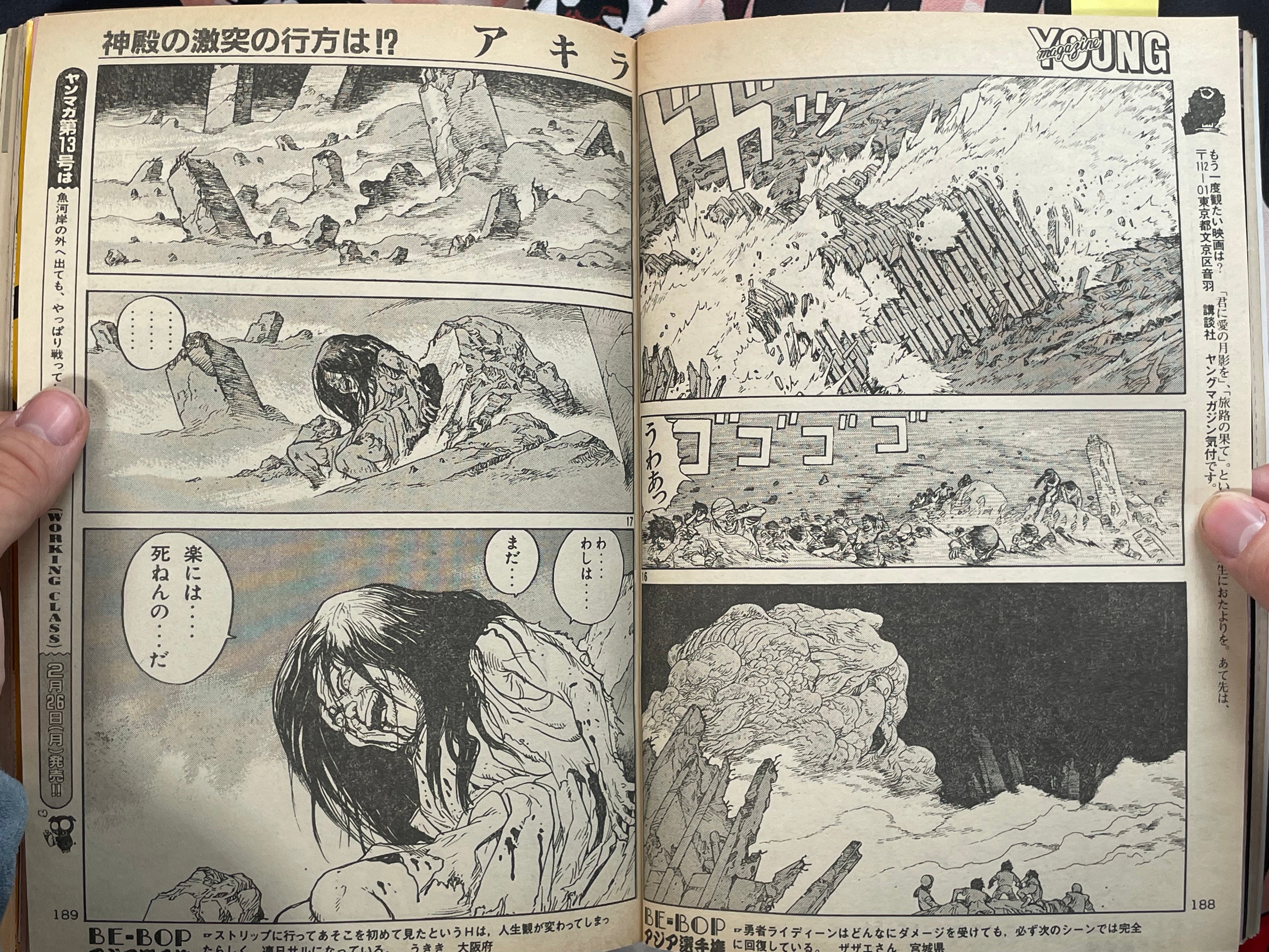 Young Magazine No. 12 (1990/3/5) - Akira Ch. 115-thumbmail-13