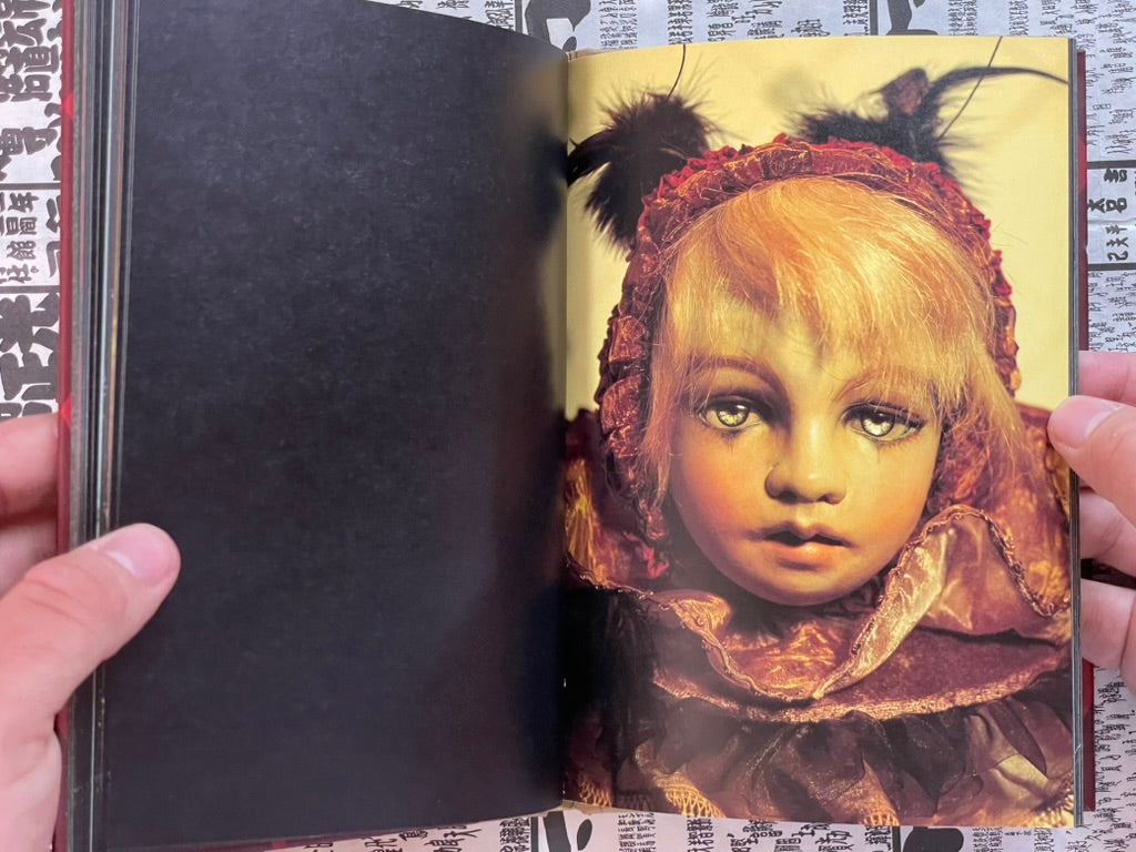 Katan Doll by Katan Amano (1989)-thumbmail-9