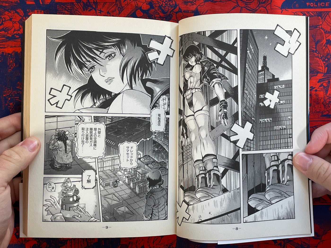 Ghost in the Shell Stand Alone Complex 1-5 Full Set by Yu Kinutani (2010)