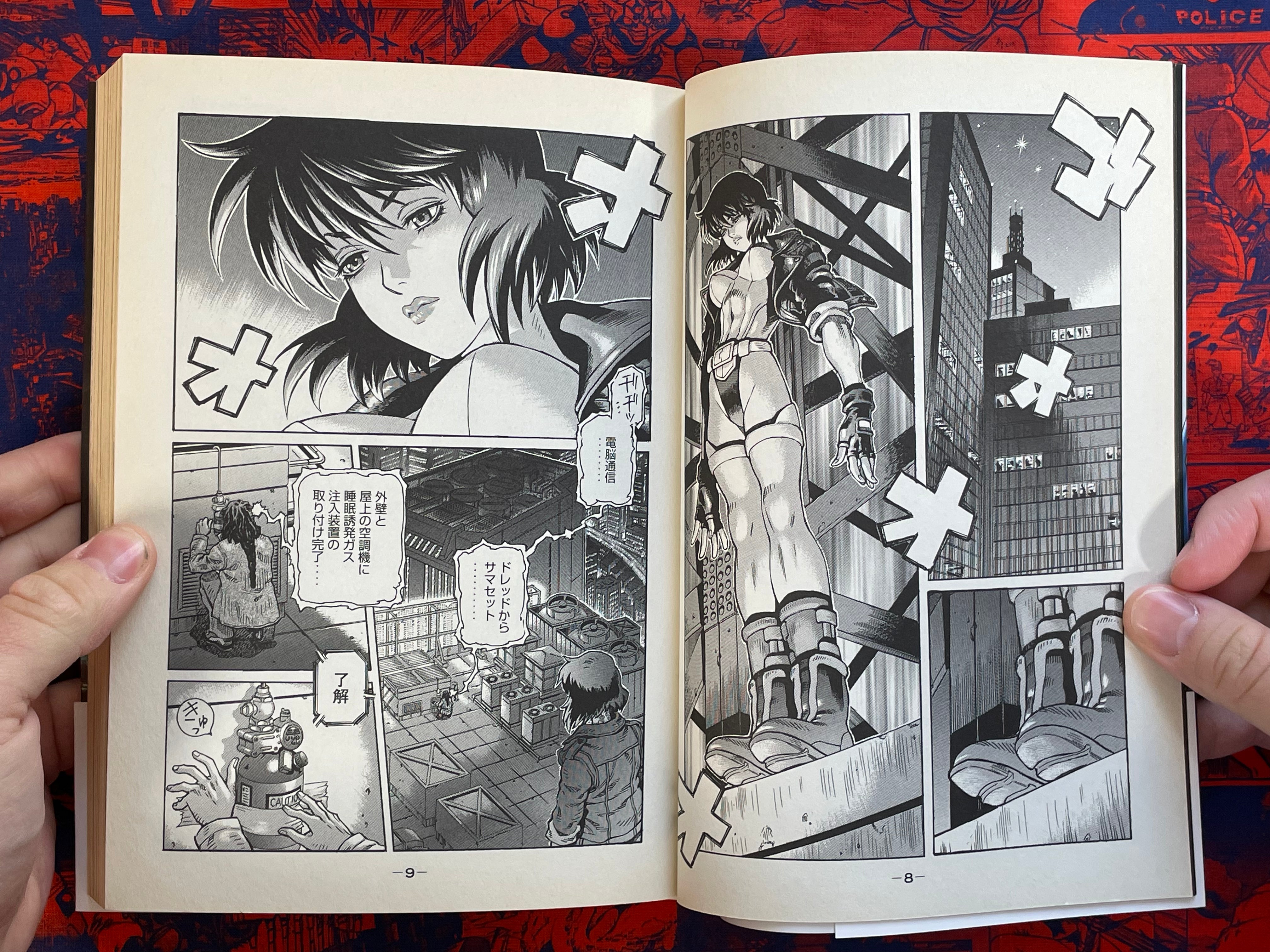 Ghost in the Shell Stand Alone Complex 1-5 Full Set by Yu Kinutani (2010)