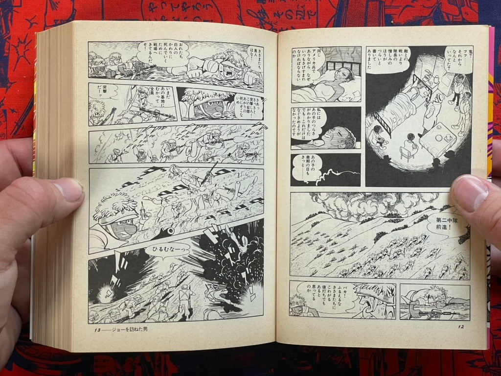 Manga Golden Era: 60s Masterpiece Selection - Bunko Edition by Bungei Shunju (1986)