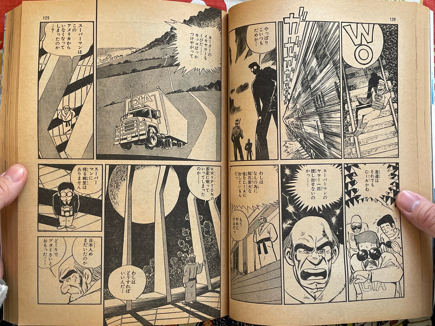 Action Deluxe Special Edition ft. Monkey Punch, Koike Kazuo, Goseki Kojima, & More (1979/7)