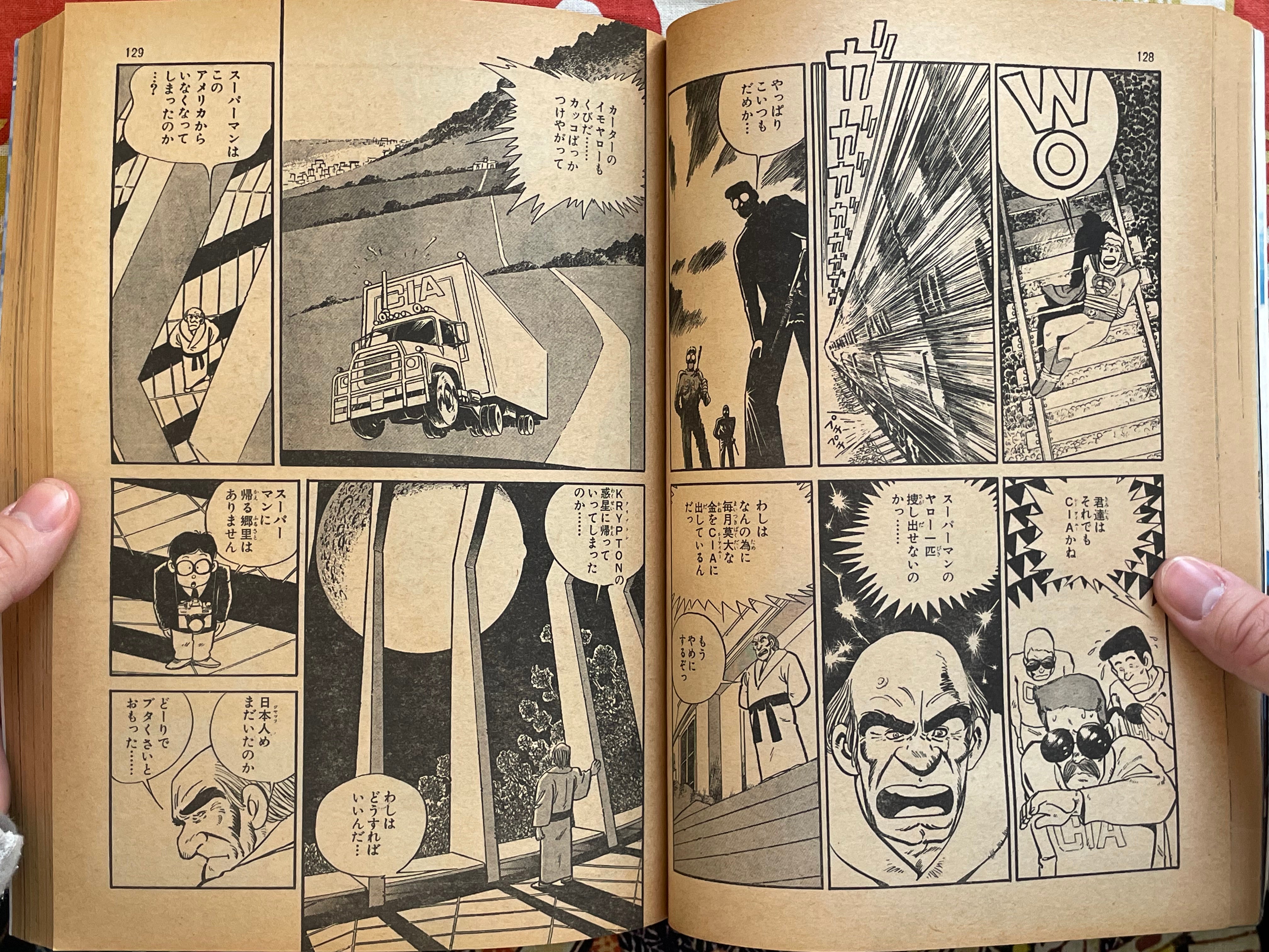 Action Deluxe Special Edition ft. Monkey Punch, Koike Kazuo, Goseki Kojima, & More (1979/7)
