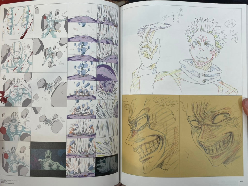 Jujutsu Kaisen Key Animation Vol. 1 by Studio MAPPA (2021)