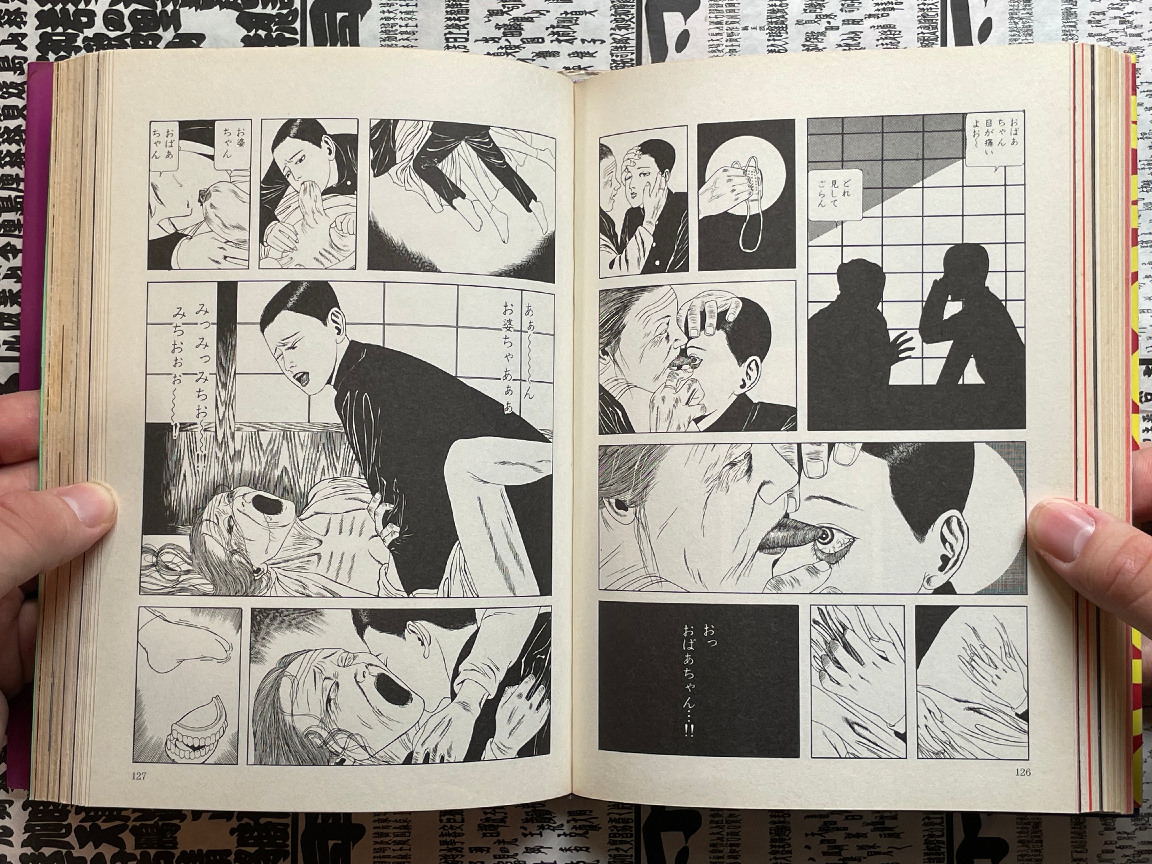 Maruo Jigoku / Maruo Hell Hardcover Tankobon 1-2 Full Set by Suehiro Maruo (2001 Edition)-thumbmail-11