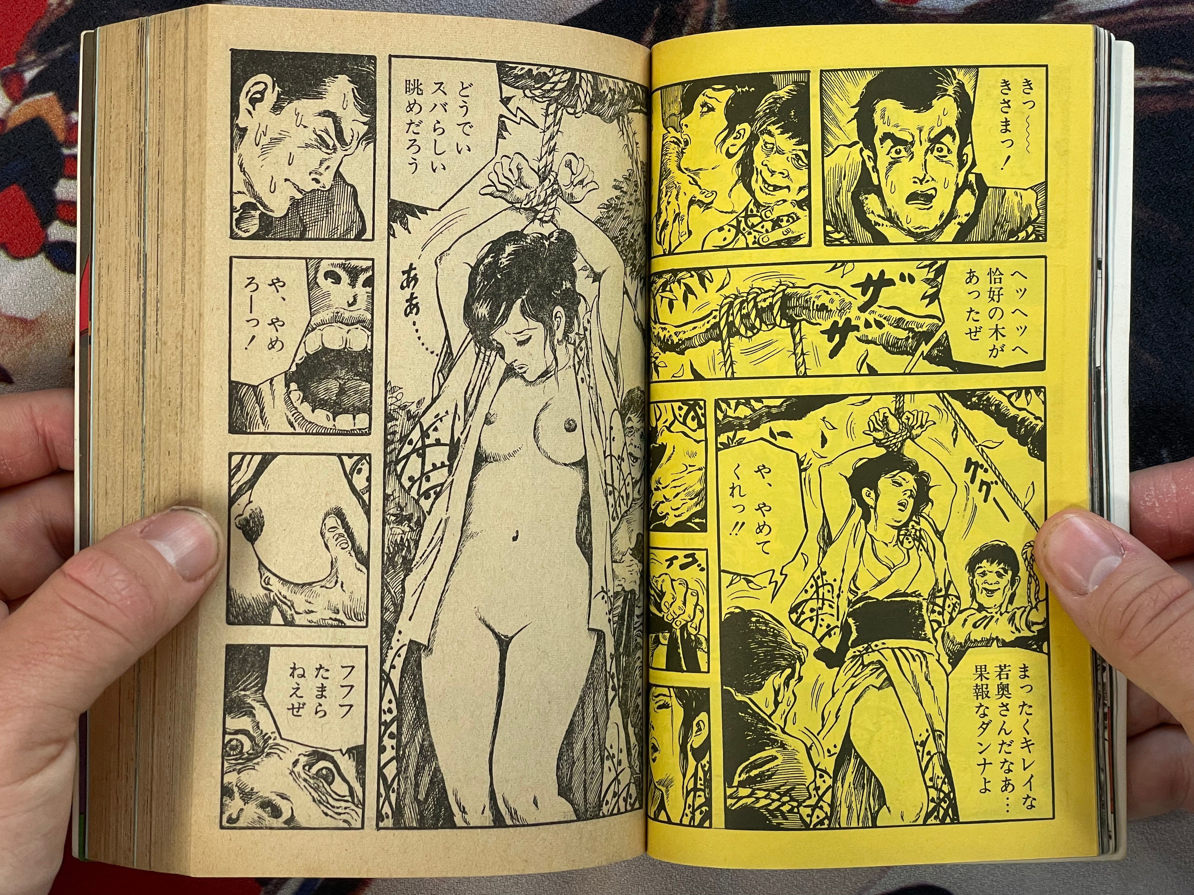 SM Select Magazine - w/ Saeki Toshio illustrations (9/1974)