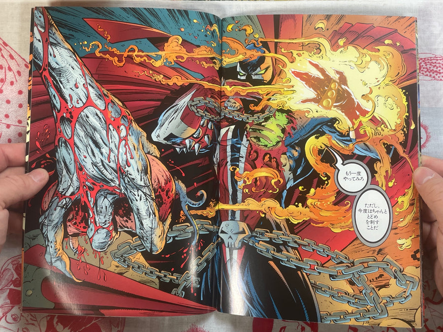 Spawn 2 - Japanese Edition by Dengeki American Comics (1996)